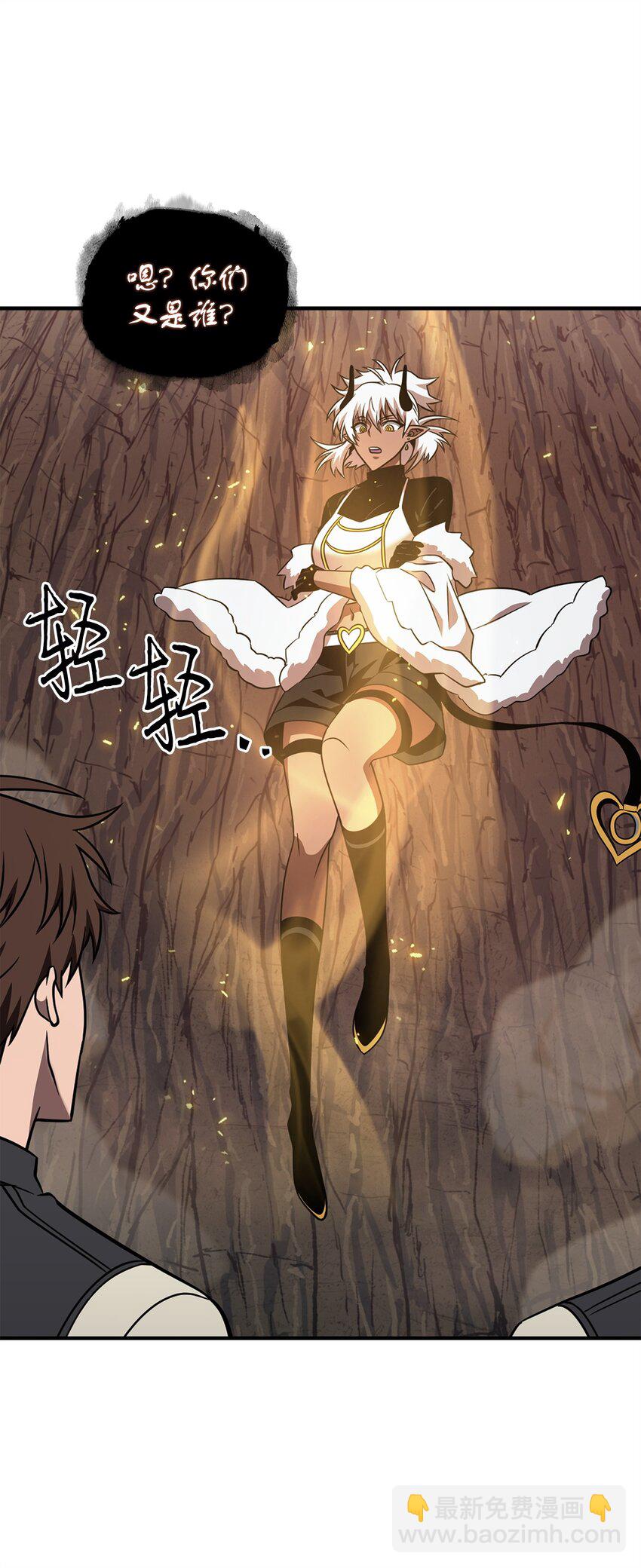 我獨自盜墓 - 288 貪慾測試(1/2) - 6