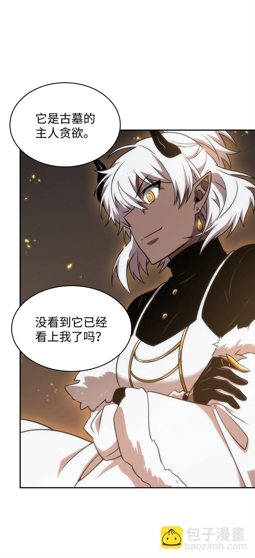 我獨自盜墓 - 288 貪慾測試(1/2) - 3