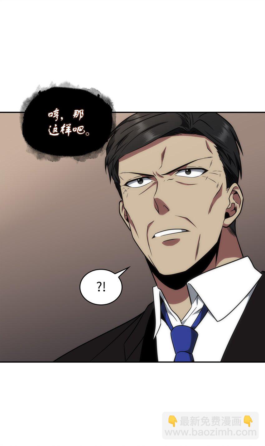 我獨自盜墓 - 288 貪慾測試(2/2) - 6