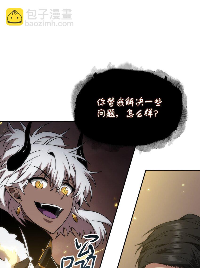 我獨自盜墓 - 288 貪慾測試(2/2) - 1