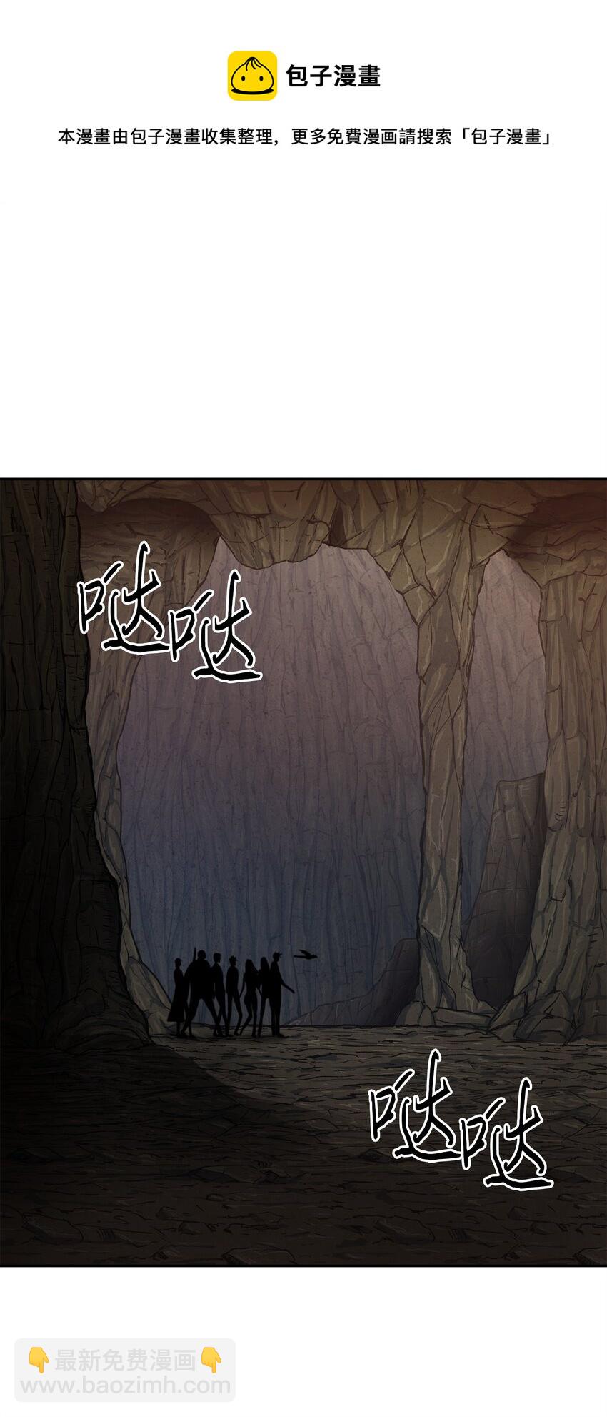 我獨自盜墓 - 288 貪慾測試(2/2) - 3