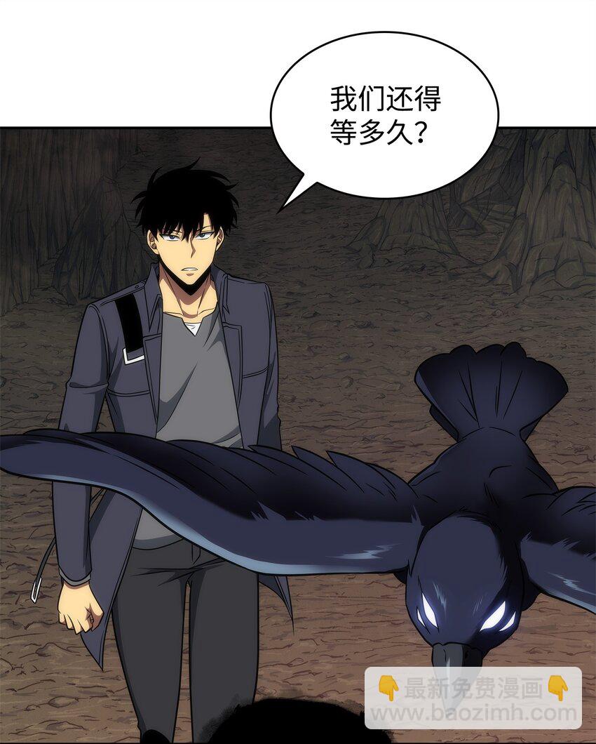 我獨自盜墓 - 288 貪慾測試(2/2) - 4