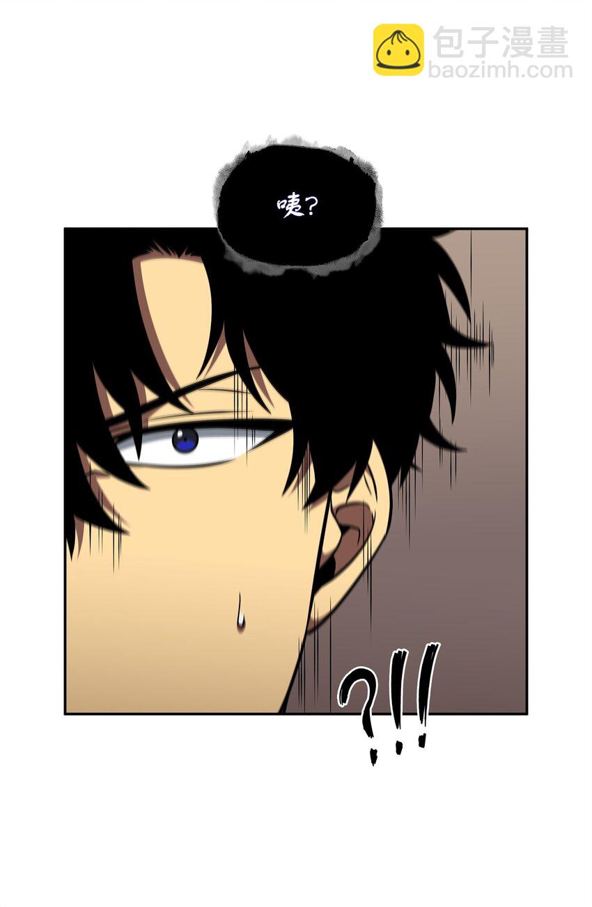 我獨自盜墓 - 288 貪慾測試(2/2) - 6