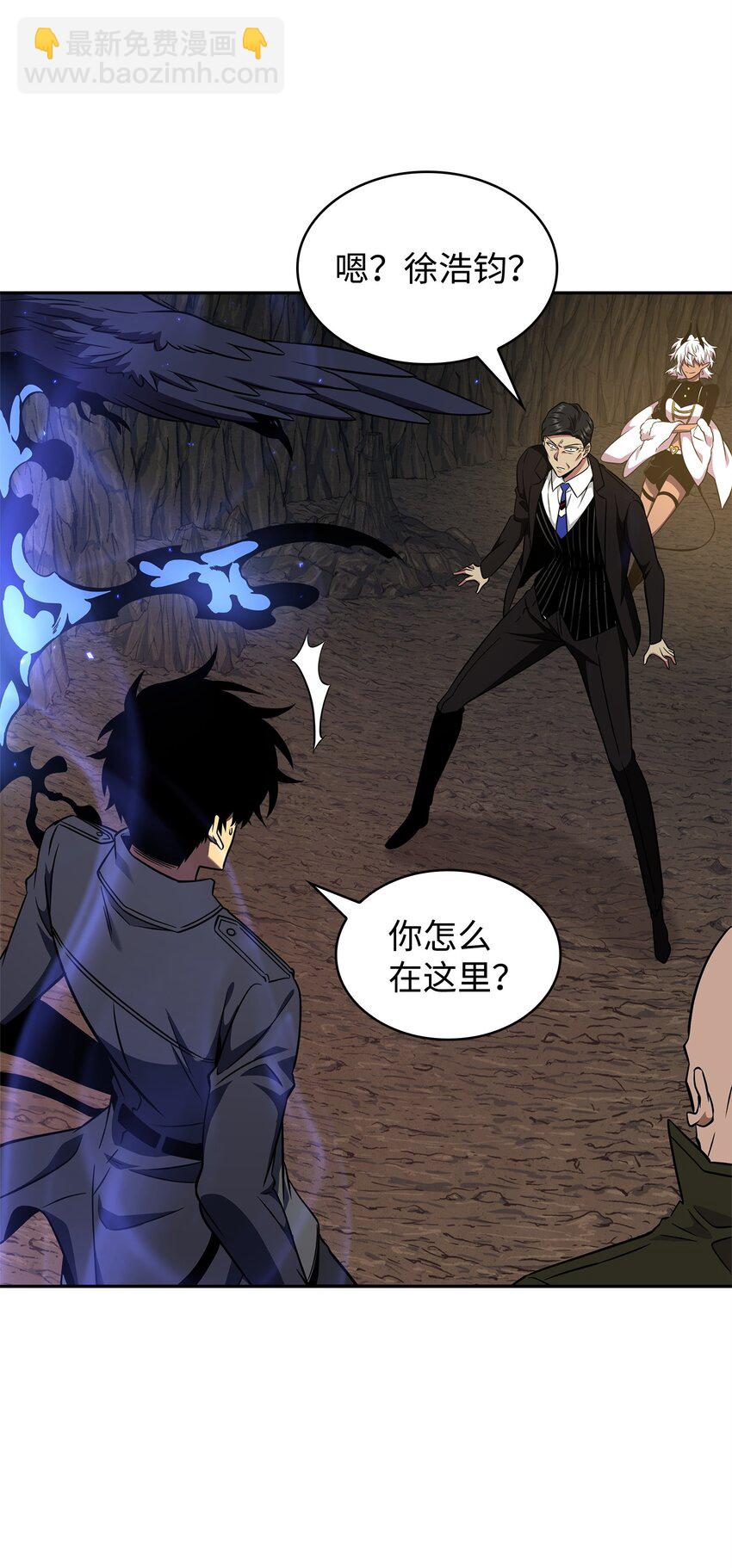 我獨自盜墓 - 288 貪慾測試(2/2) - 1