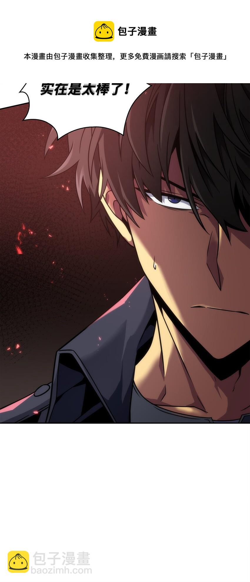 我獨自盜墓 - 288 貪慾測試(2/2) - 1