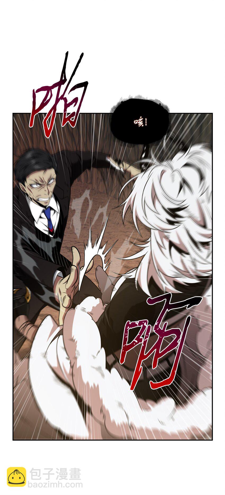 我獨自盜墓 - 290 瑪門的犧牲(1/2) - 4