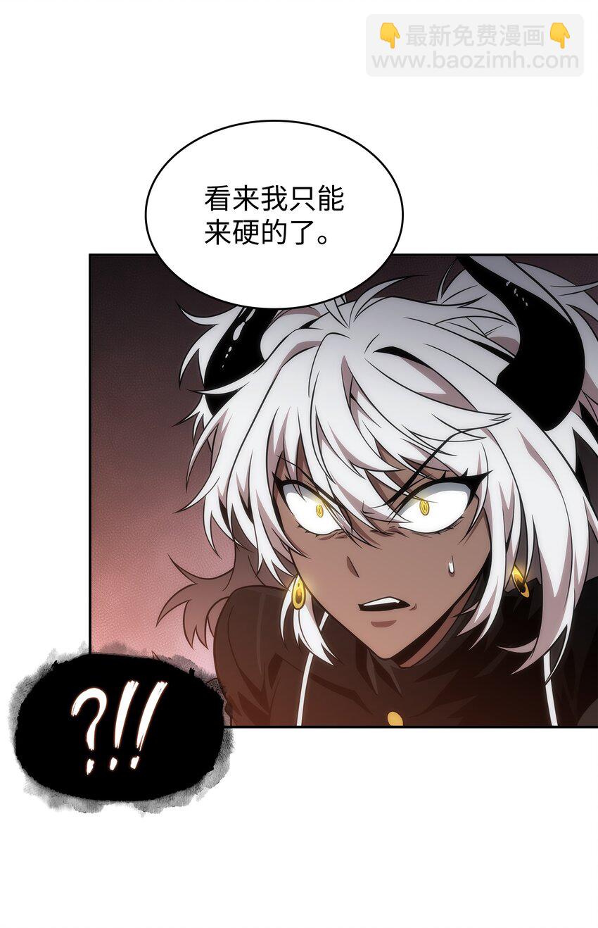 我獨自盜墓 - 290 瑪門的犧牲(1/2) - 7