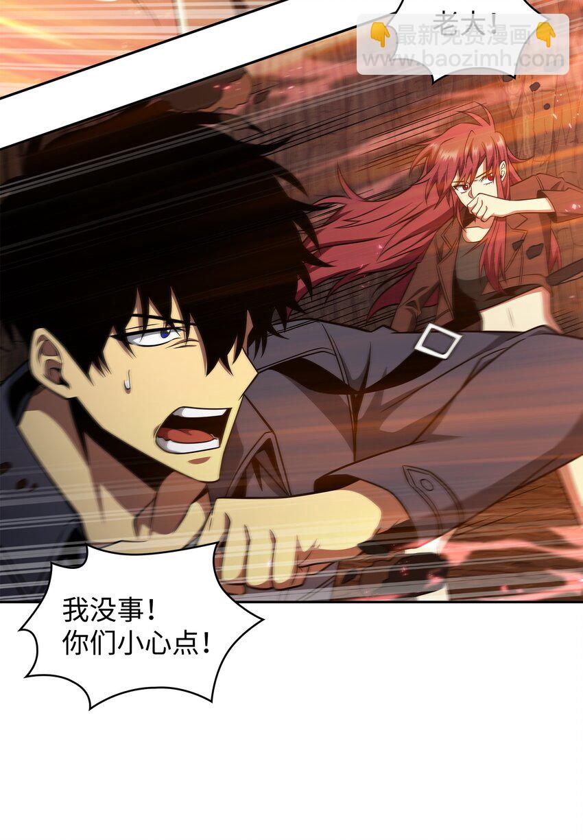 290 玛门的牺牲(1/2)-第291话