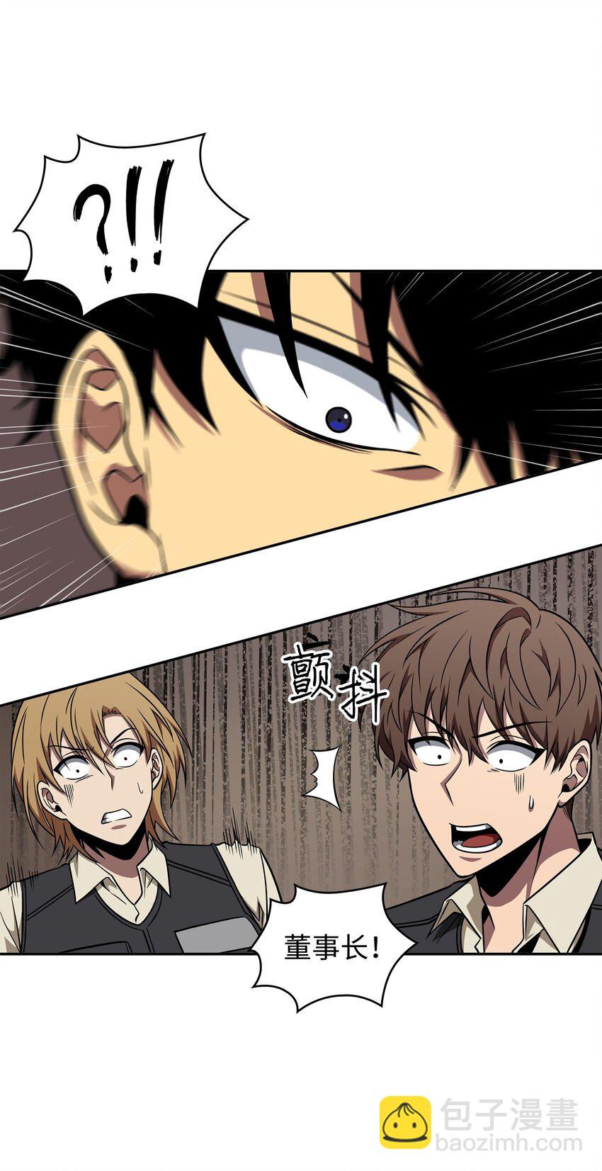 290 玛门的牺牲(1/2)-第291话