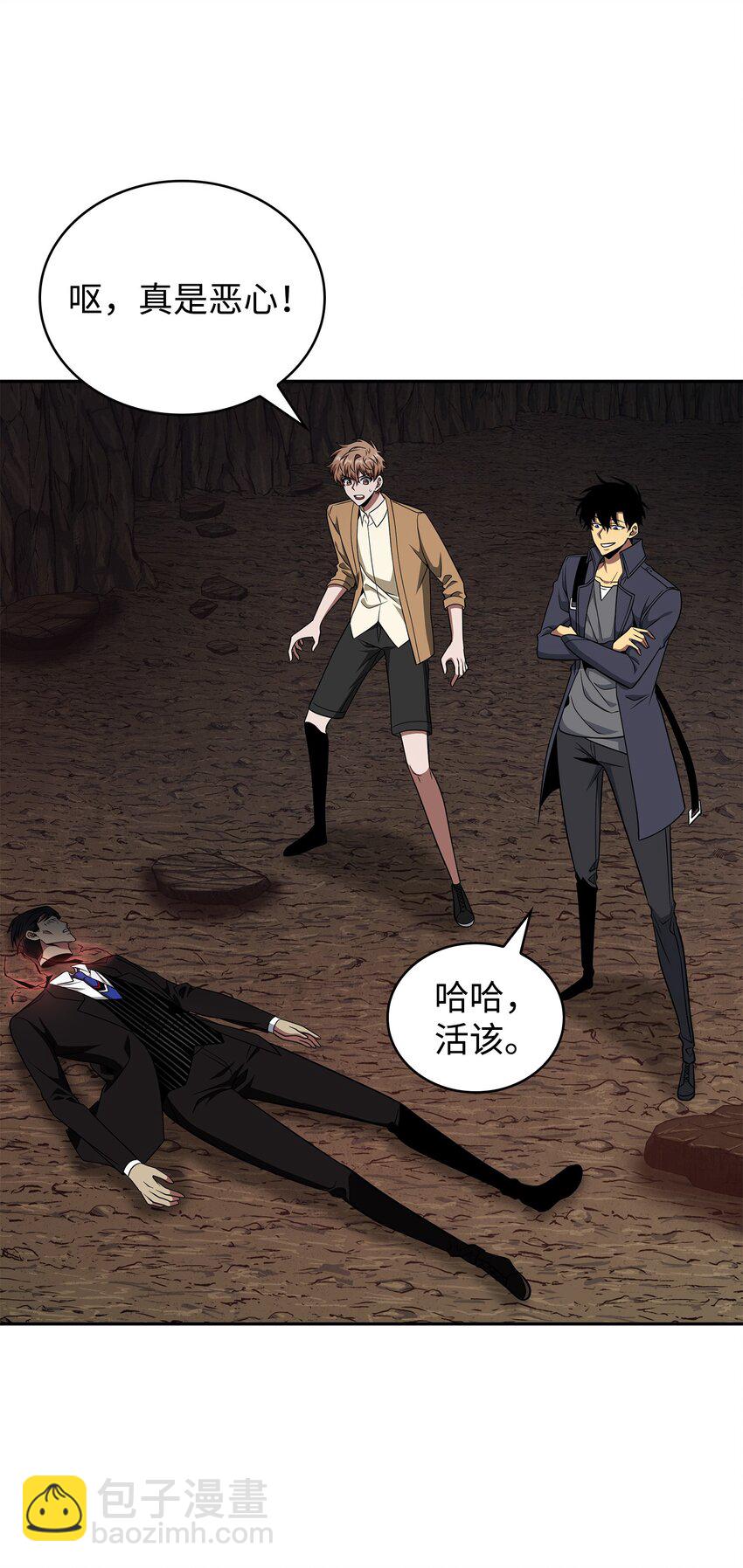 我獨自盜墓 - 290 瑪門的犧牲(1/2) - 7