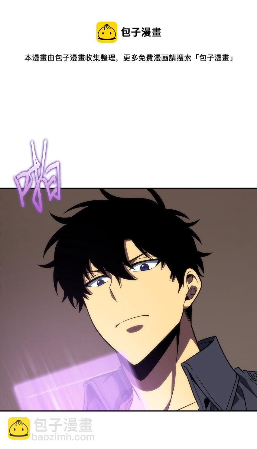 我獨自盜墓 - 290 瑪門的犧牲(2/2) - 1