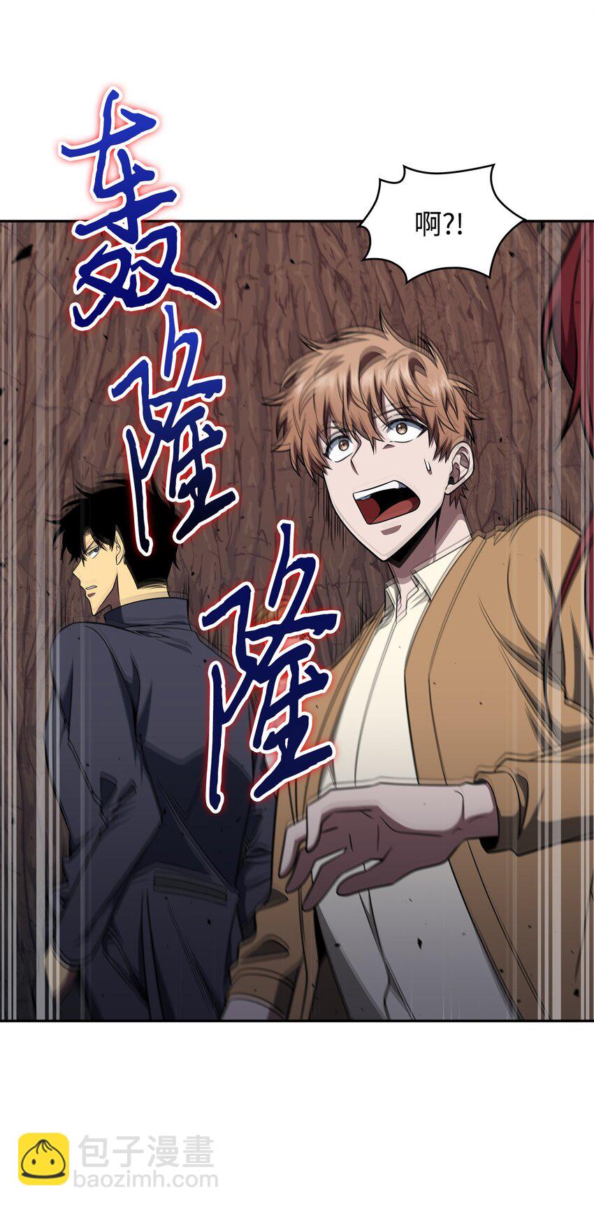 我獨自盜墓 - 290 瑪門的犧牲(2/2) - 3