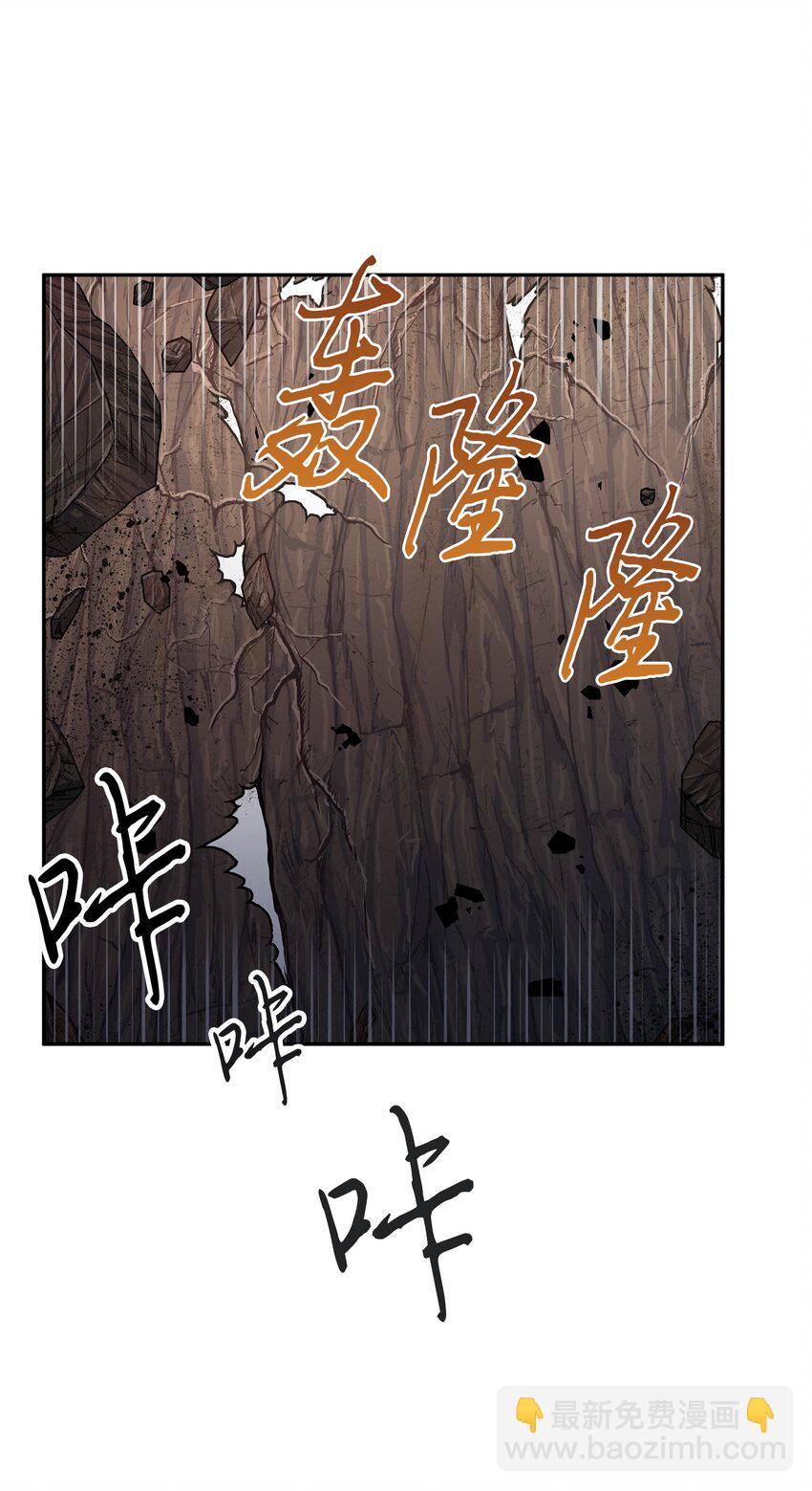 我獨自盜墓 - 290 瑪門的犧牲(2/2) - 4