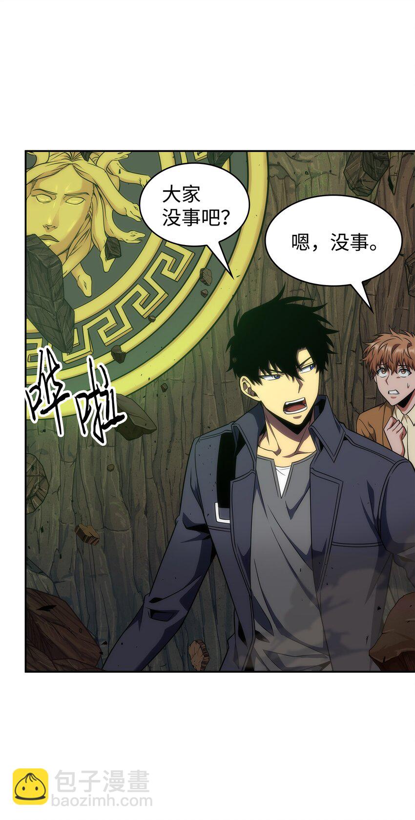 我獨自盜墓 - 290 瑪門的犧牲(2/2) - 6