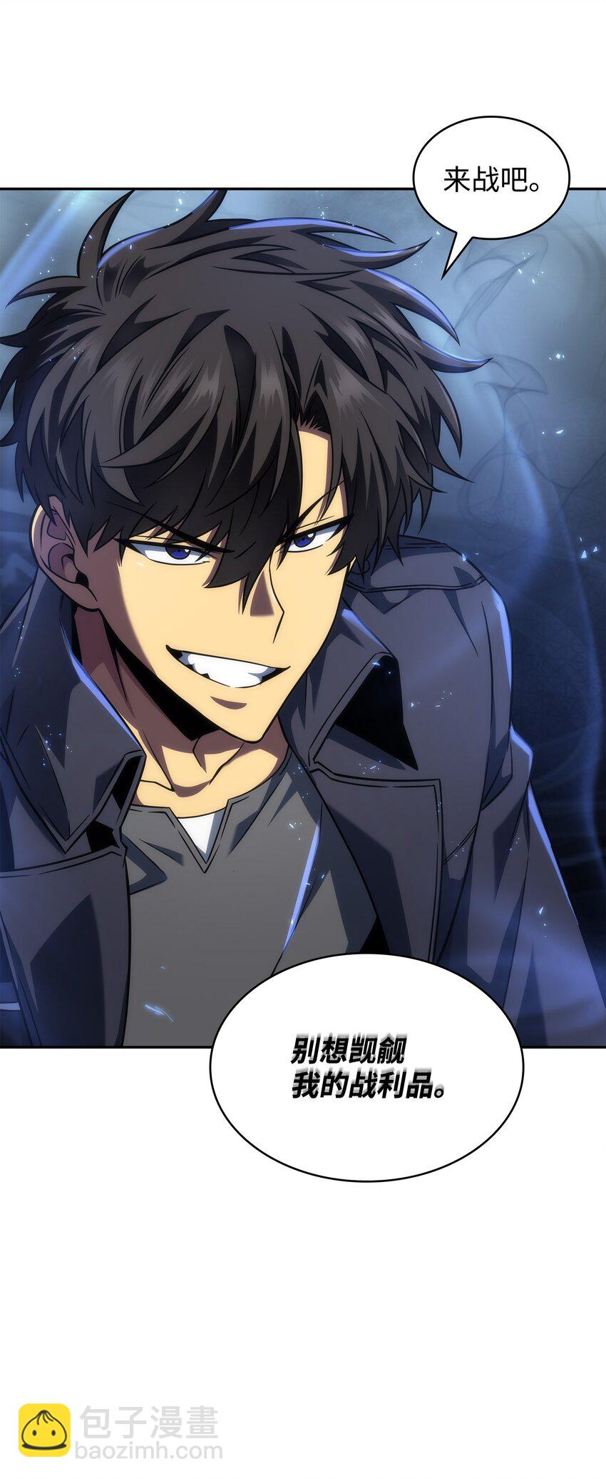 我獨自盜墓 - 290 瑪門的犧牲(2/2) - 5