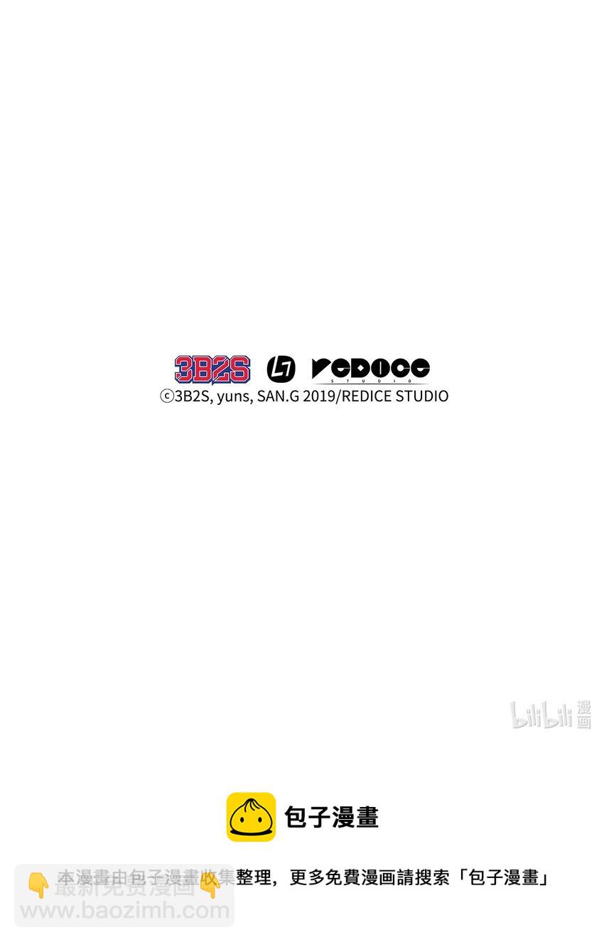 我獨自盜墓 - 290 瑪門的犧牲(2/2) - 6