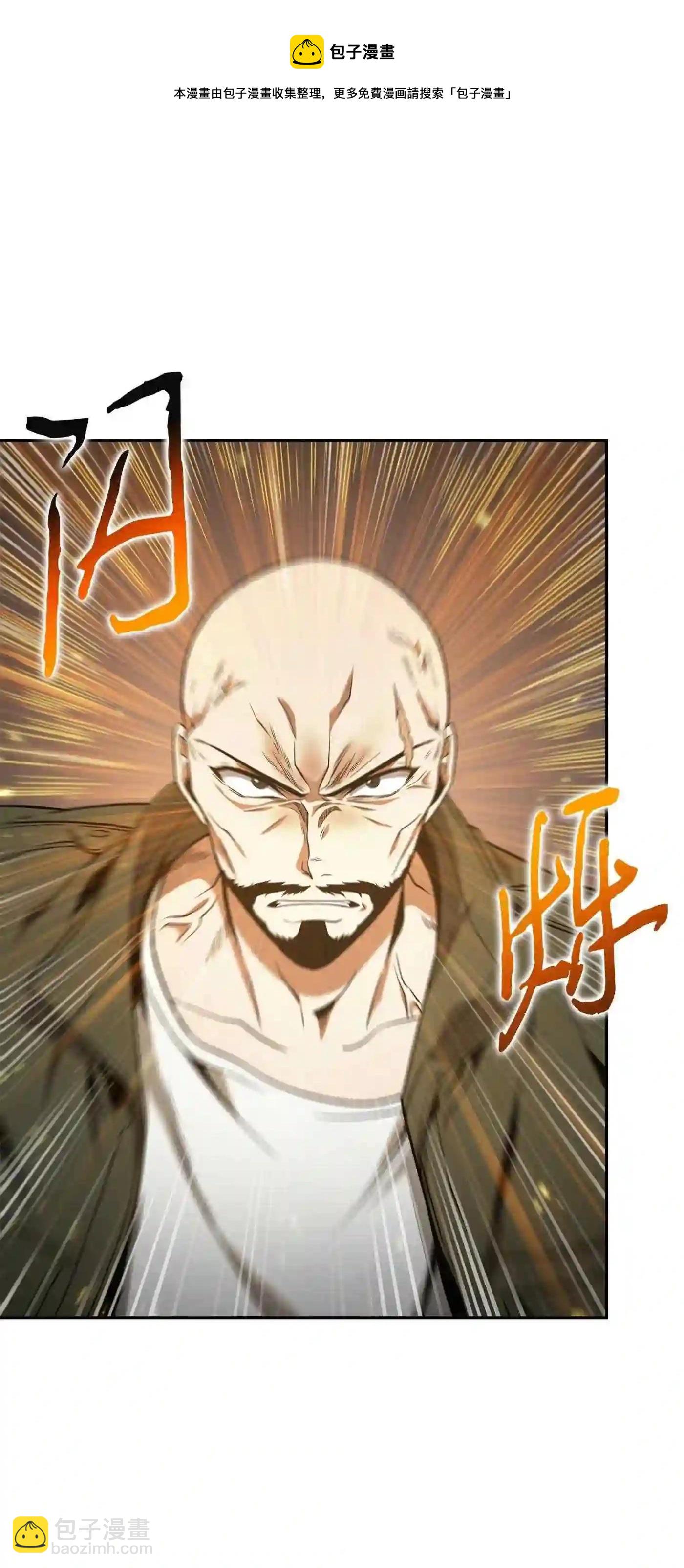 我獨自盜墓 - 292 成功撤離(1/2) - 1