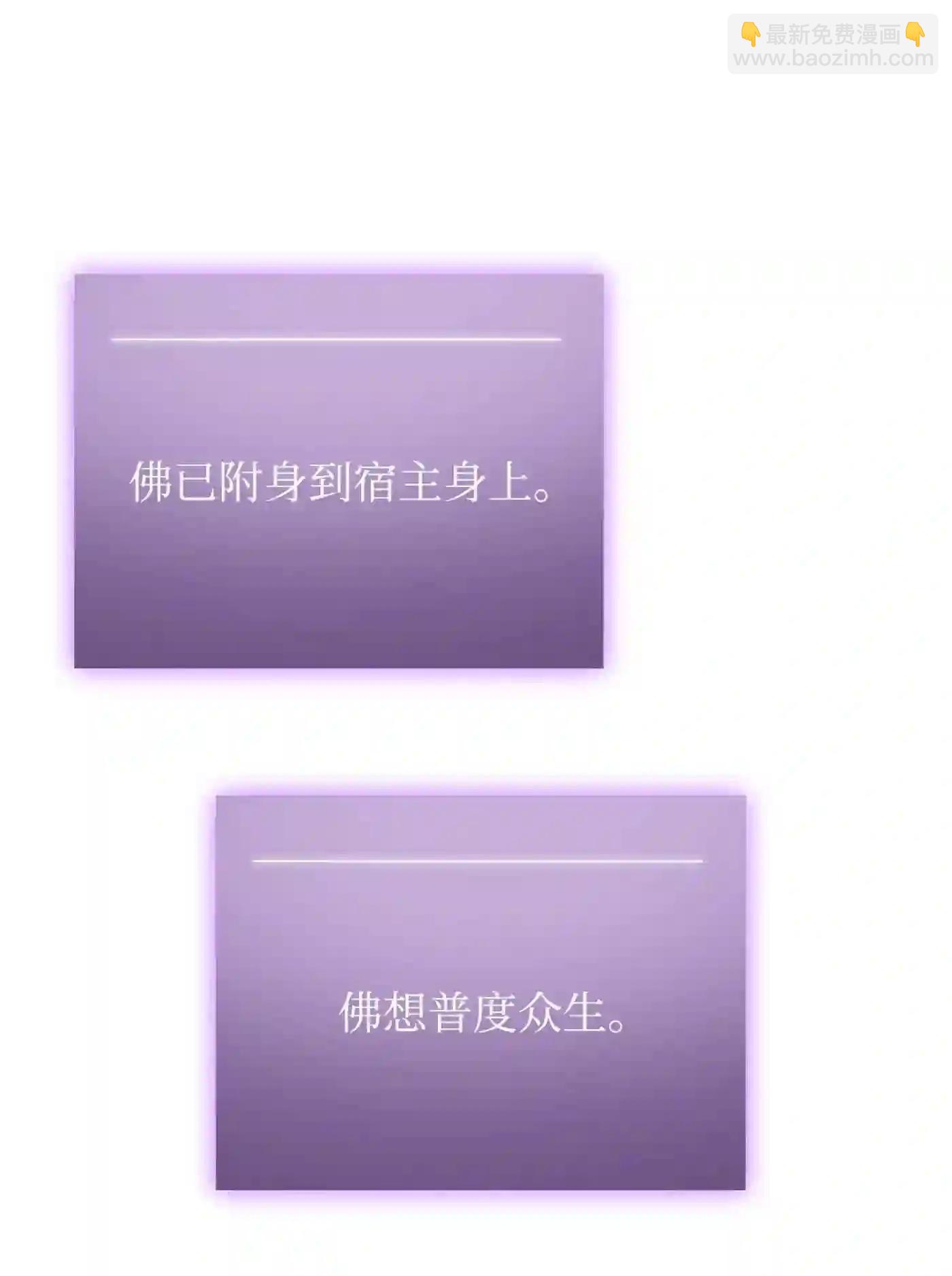 我獨自盜墓 - 292 成功撤離(1/2) - 3