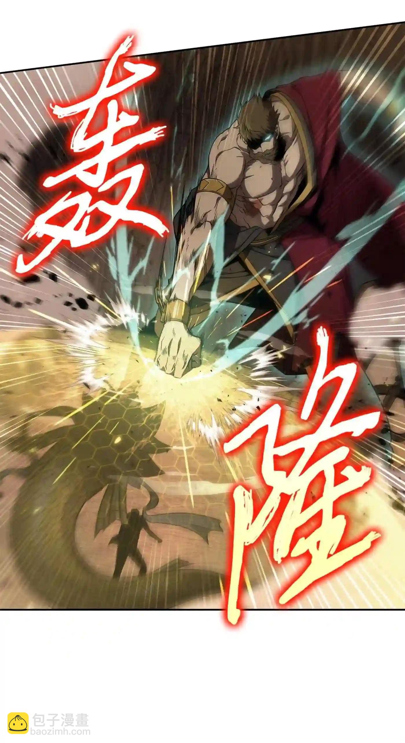 我獨自盜墓 - 292 成功撤離(1/2) - 3