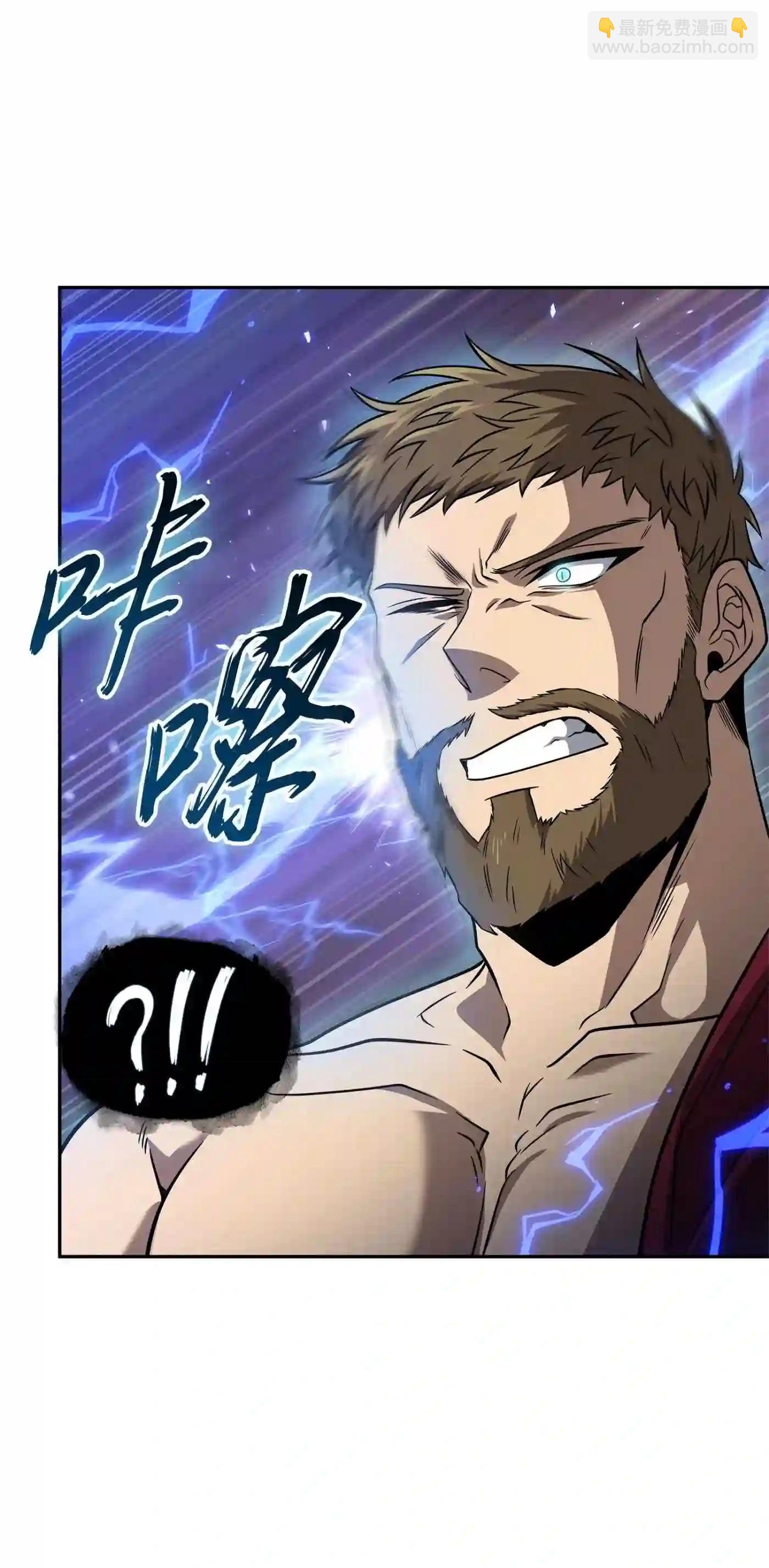 我獨自盜墓 - 292 成功撤離(1/2) - 6