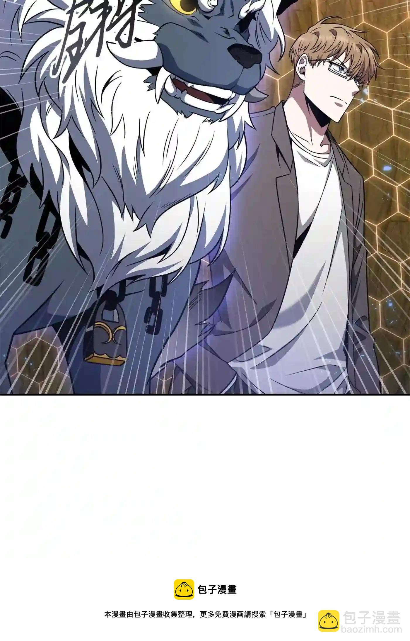 我獨自盜墓 - 292 成功撤離(1/2) - 1