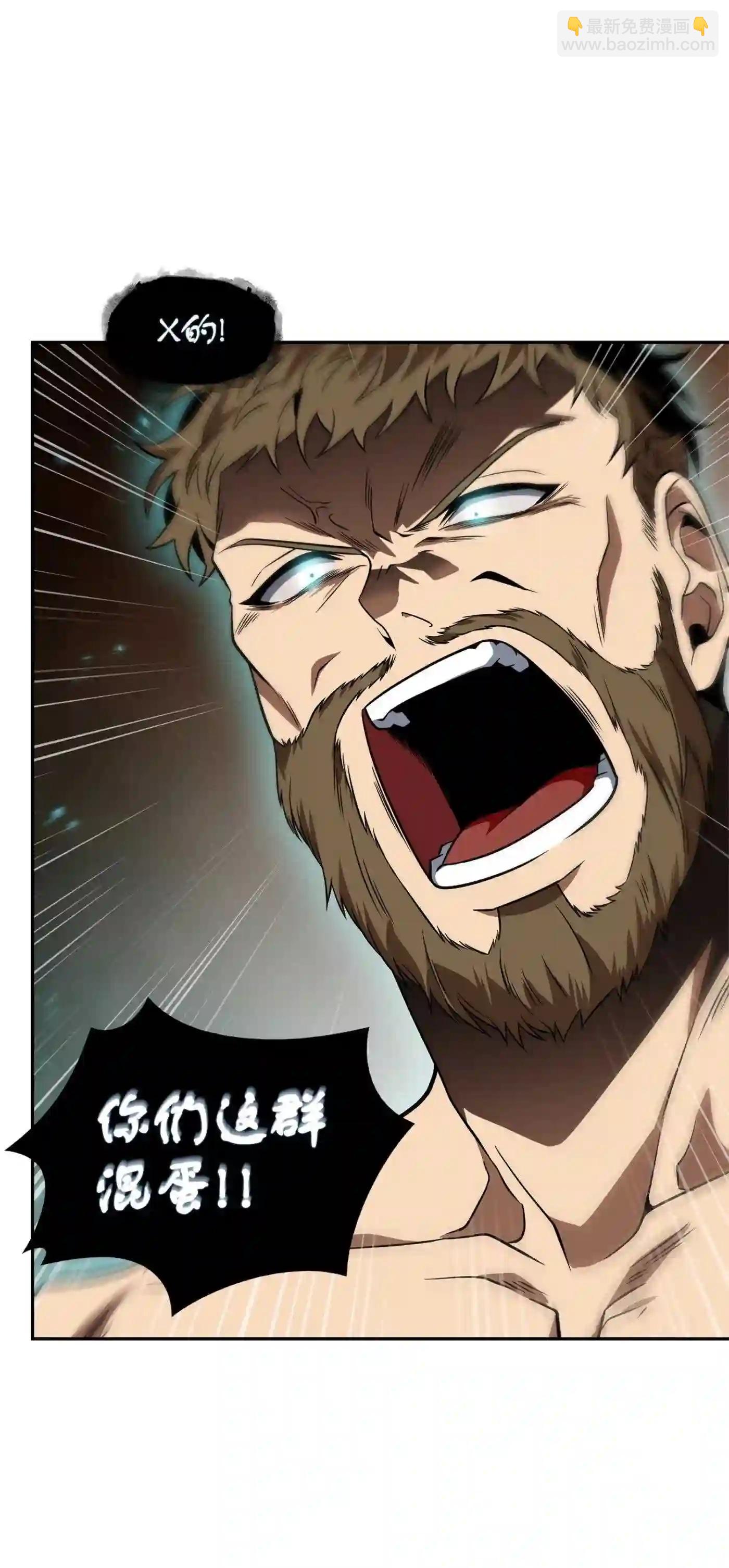 292 成功撤离(1/2)-第293话