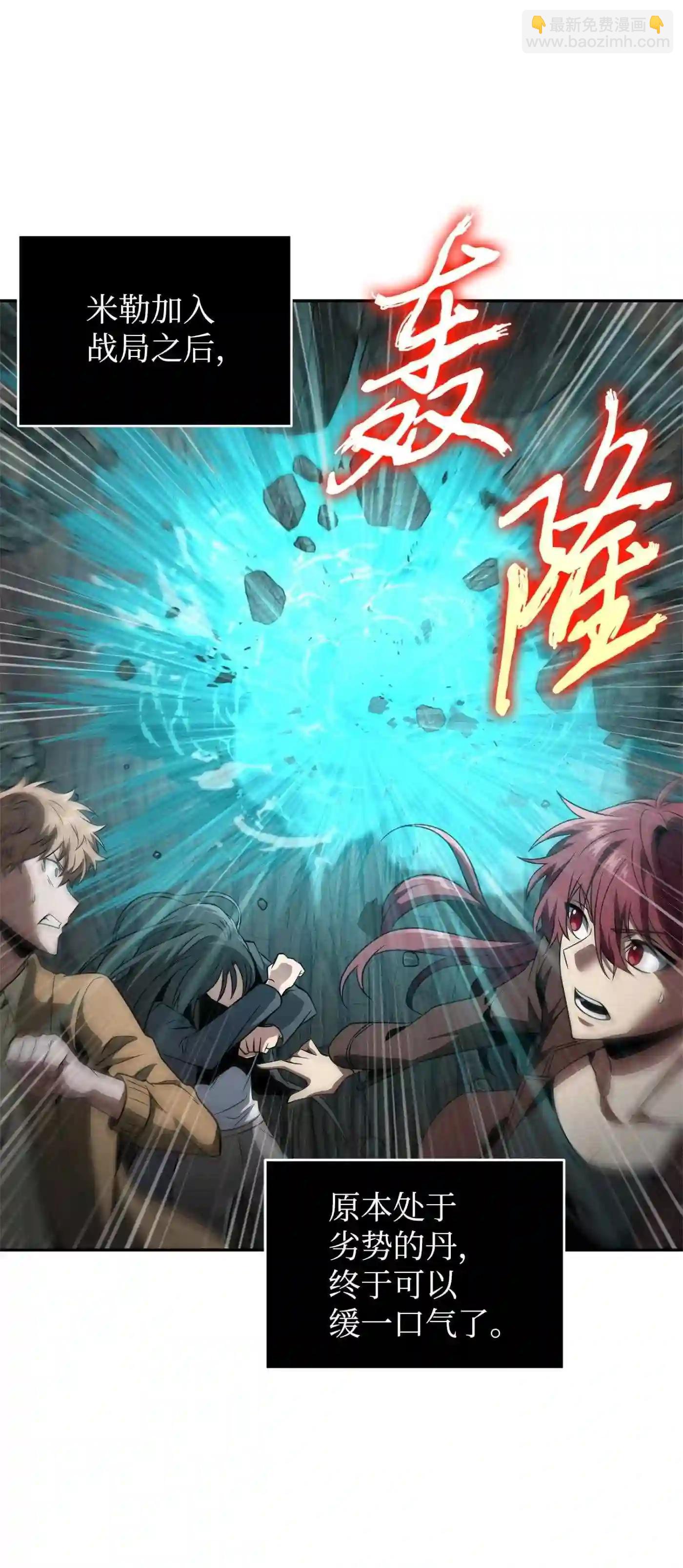 我獨自盜墓 - 292 成功撤離(1/2) - 8