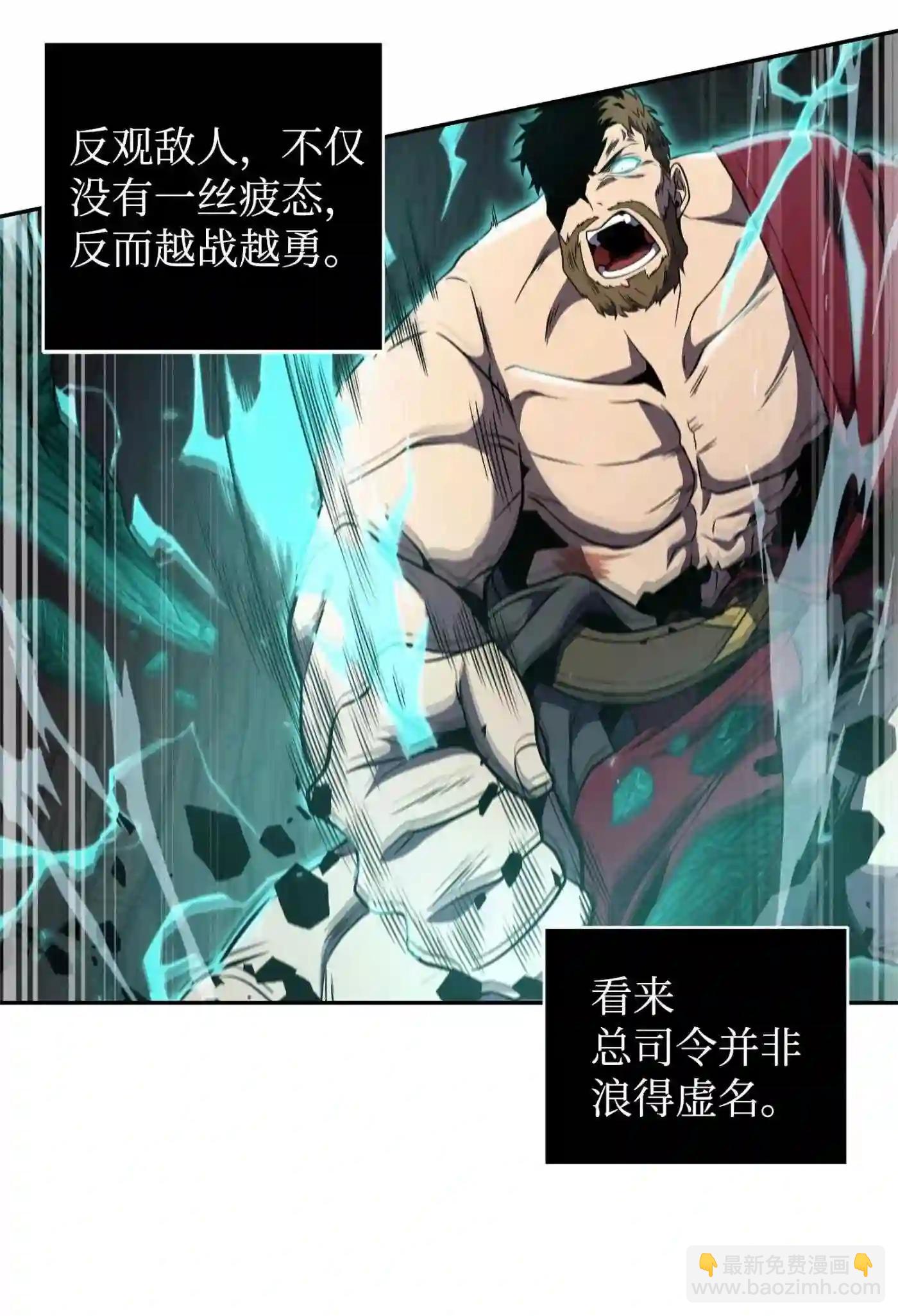 我獨自盜墓 - 292 成功撤離(1/2) - 2