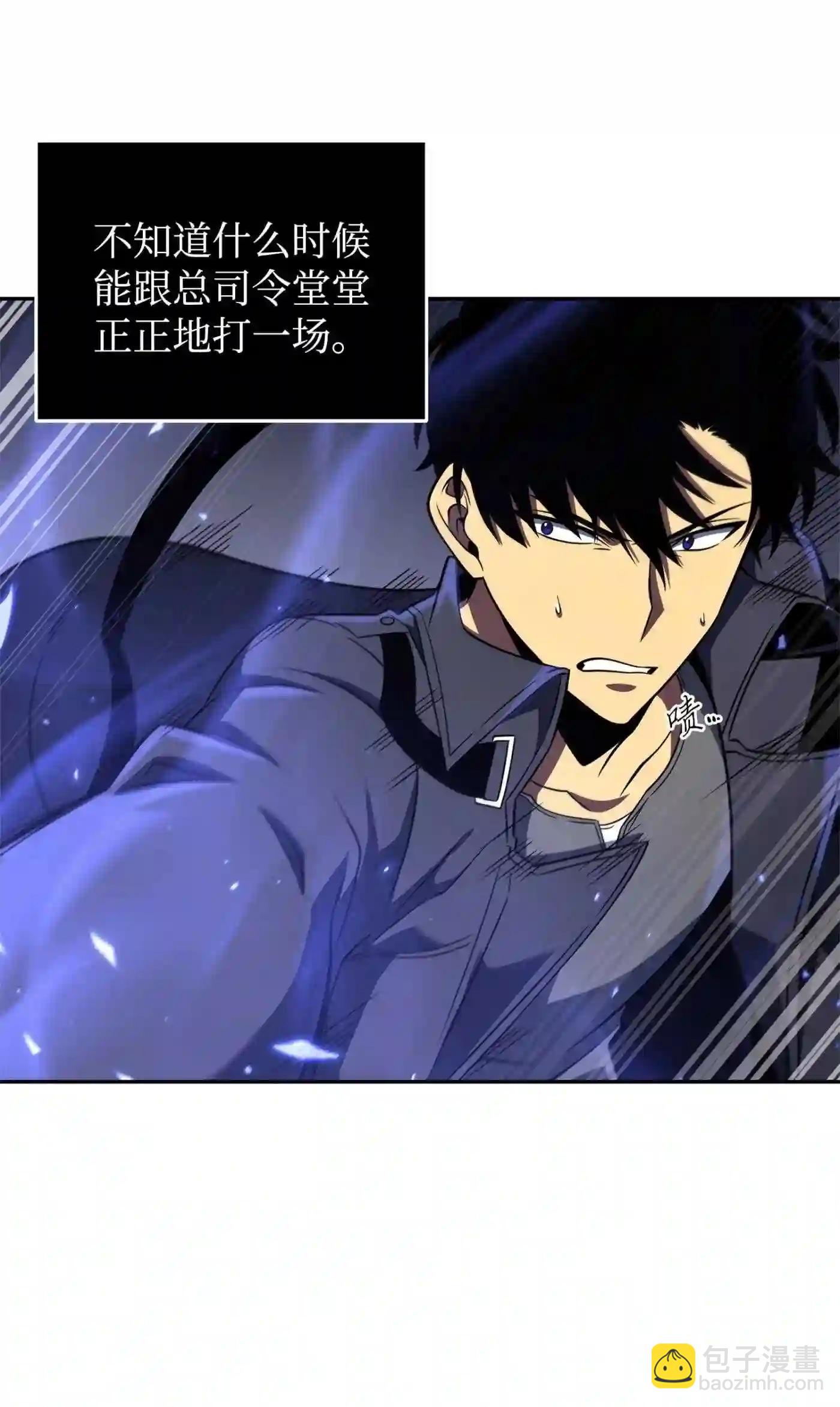 我獨自盜墓 - 292 成功撤離(2/2) - 5