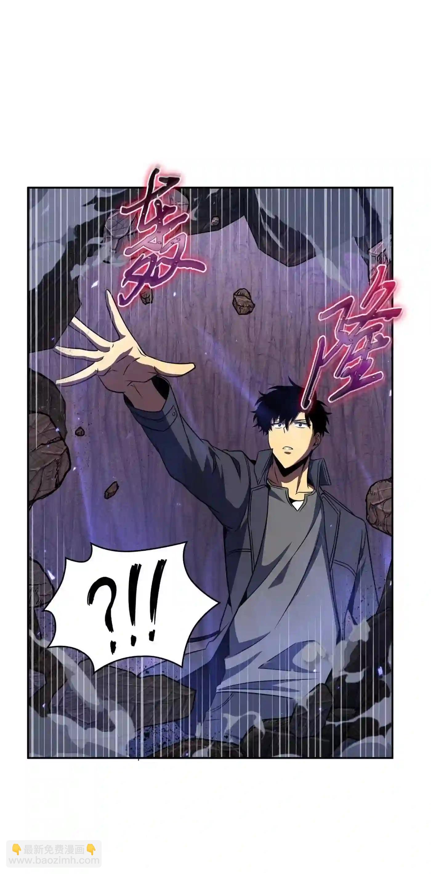 我獨自盜墓 - 292 成功撤離(2/2) - 6