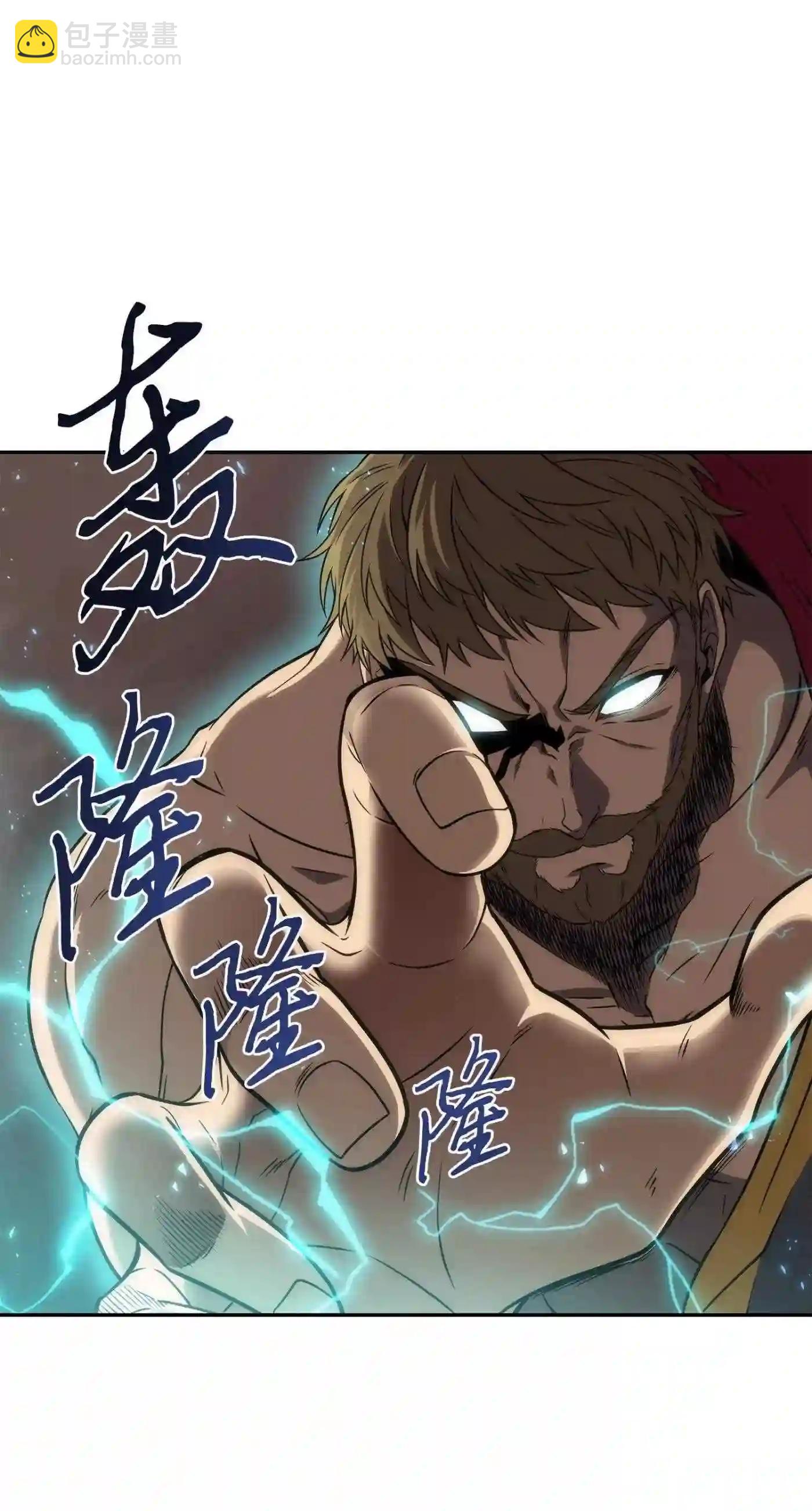 我獨自盜墓 - 292 成功撤離(2/2) - 5