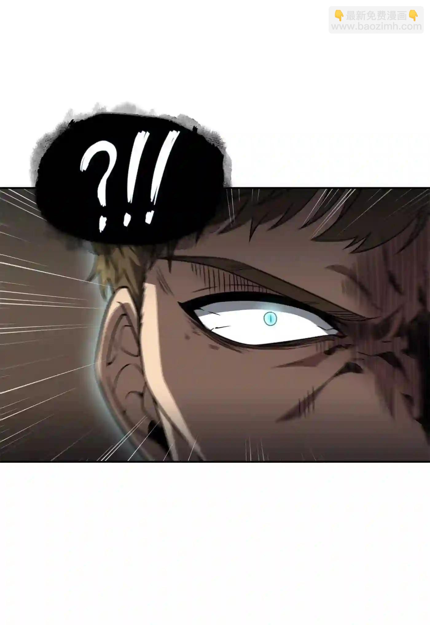 我獨自盜墓 - 292 成功撤離(2/2) - 6