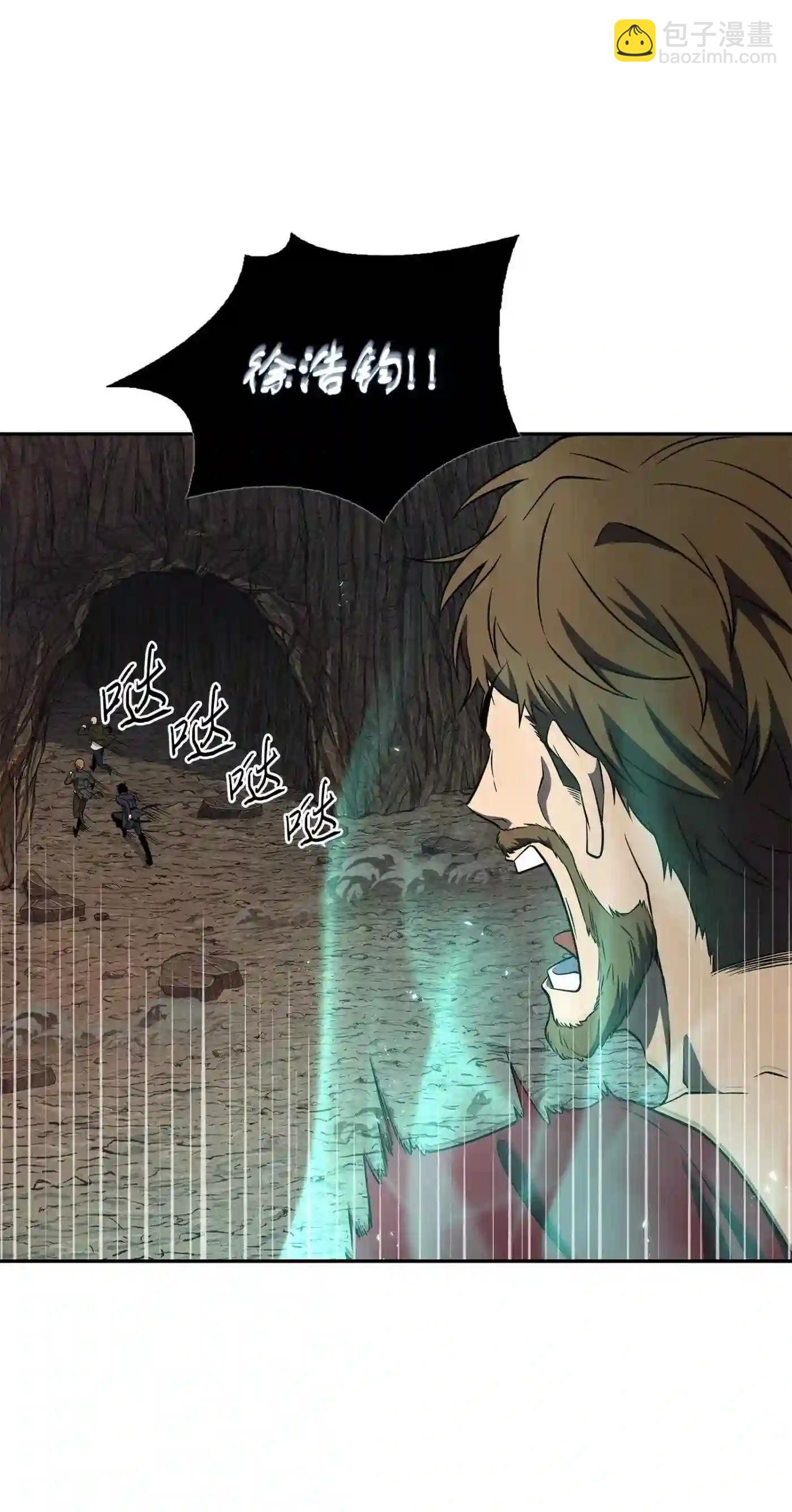 我獨自盜墓 - 292 成功撤離(2/2) - 4