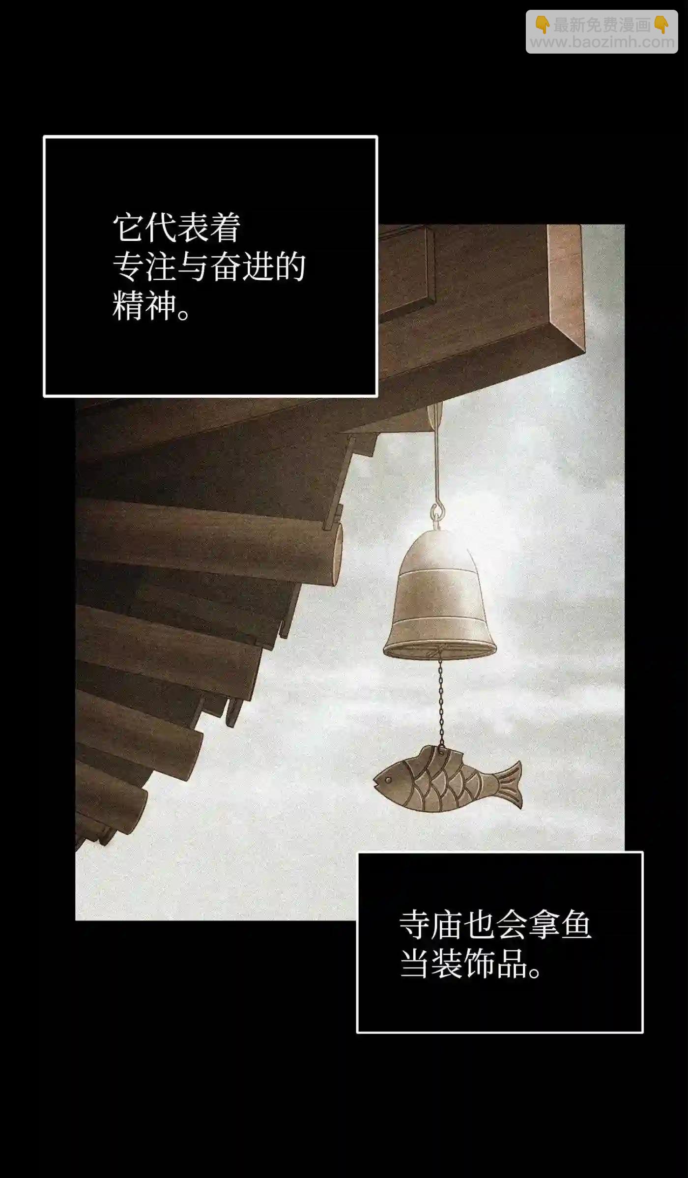 292 成功撤离(1/2)-第293话