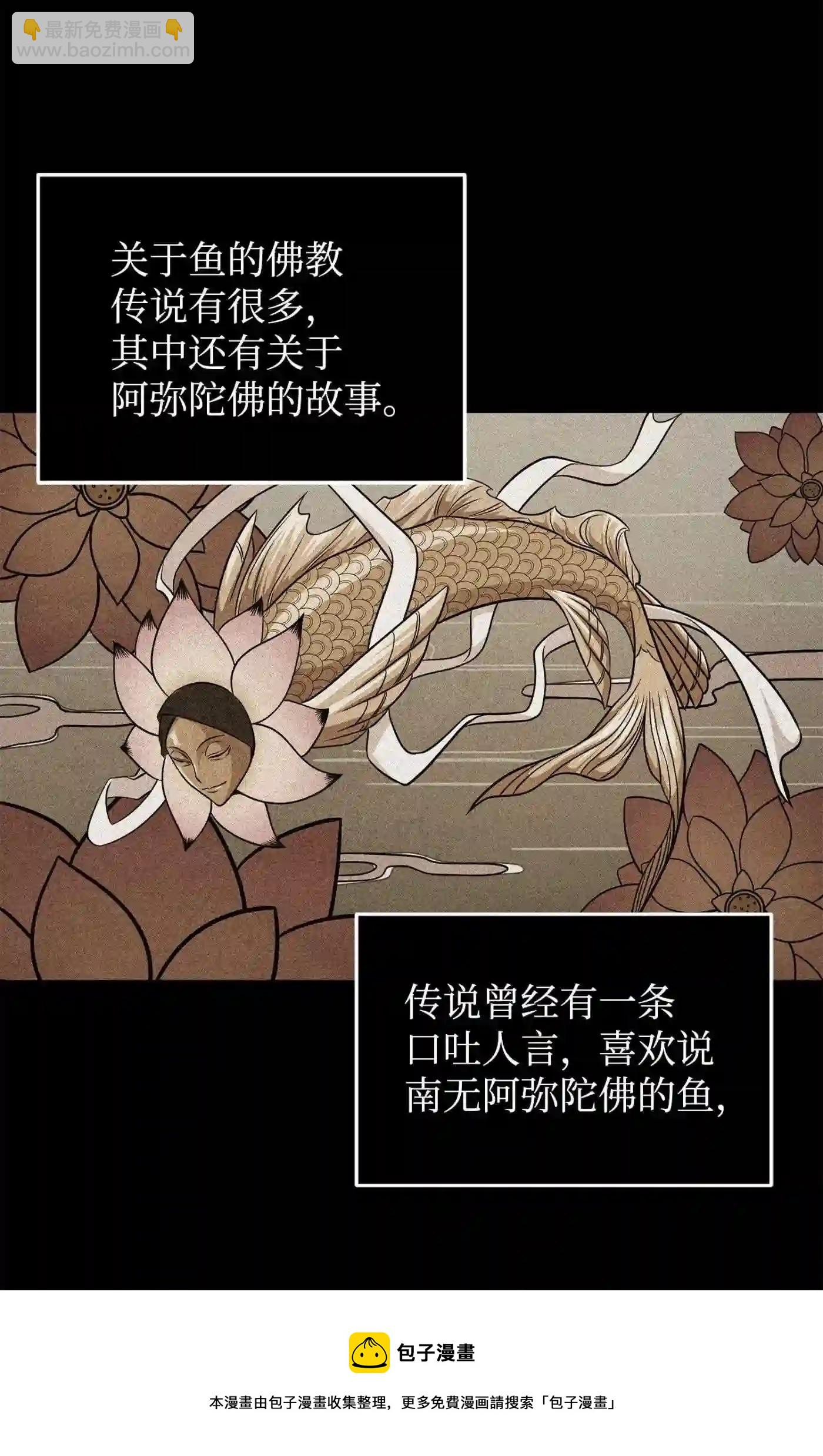 292 成功撤离(1/2)-第293话