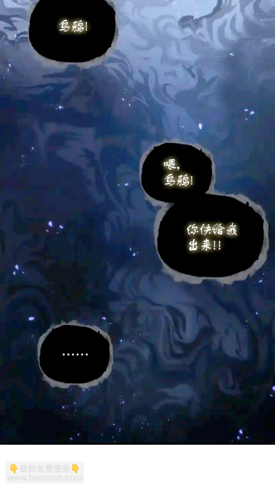 我獨自盜墓 - 296 至寶之爭(1/2) - 3