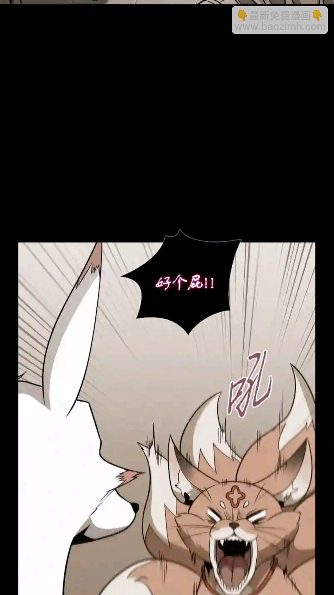 我獨自盜墓 - 296 至寶之爭(1/2) - 7