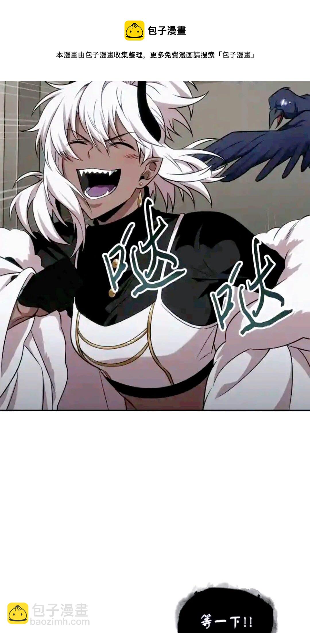 我獨自盜墓 - 296 至寶之爭(2/2) - 2