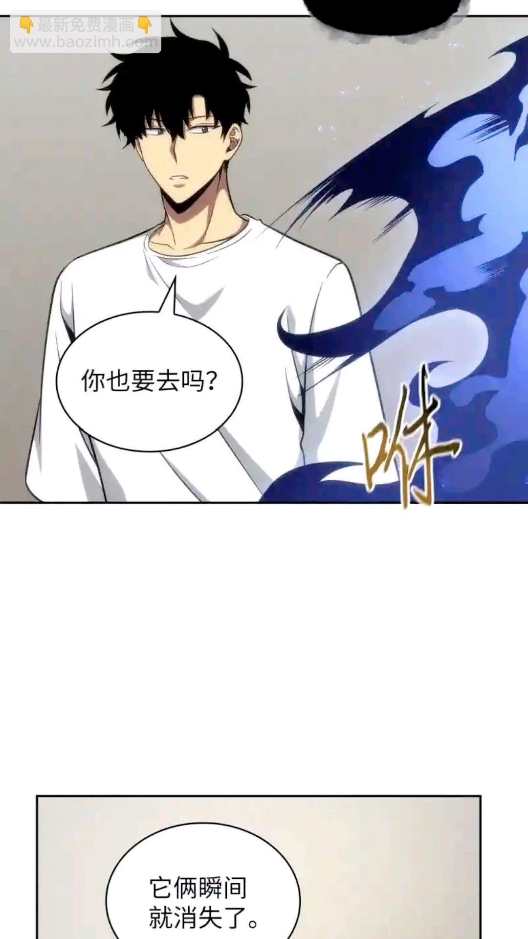 我獨自盜墓 - 296 至寶之爭(2/2) - 3