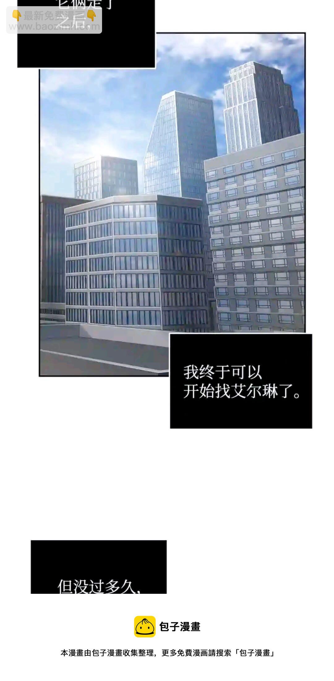 我獨自盜墓 - 296 至寶之爭(2/2) - 1