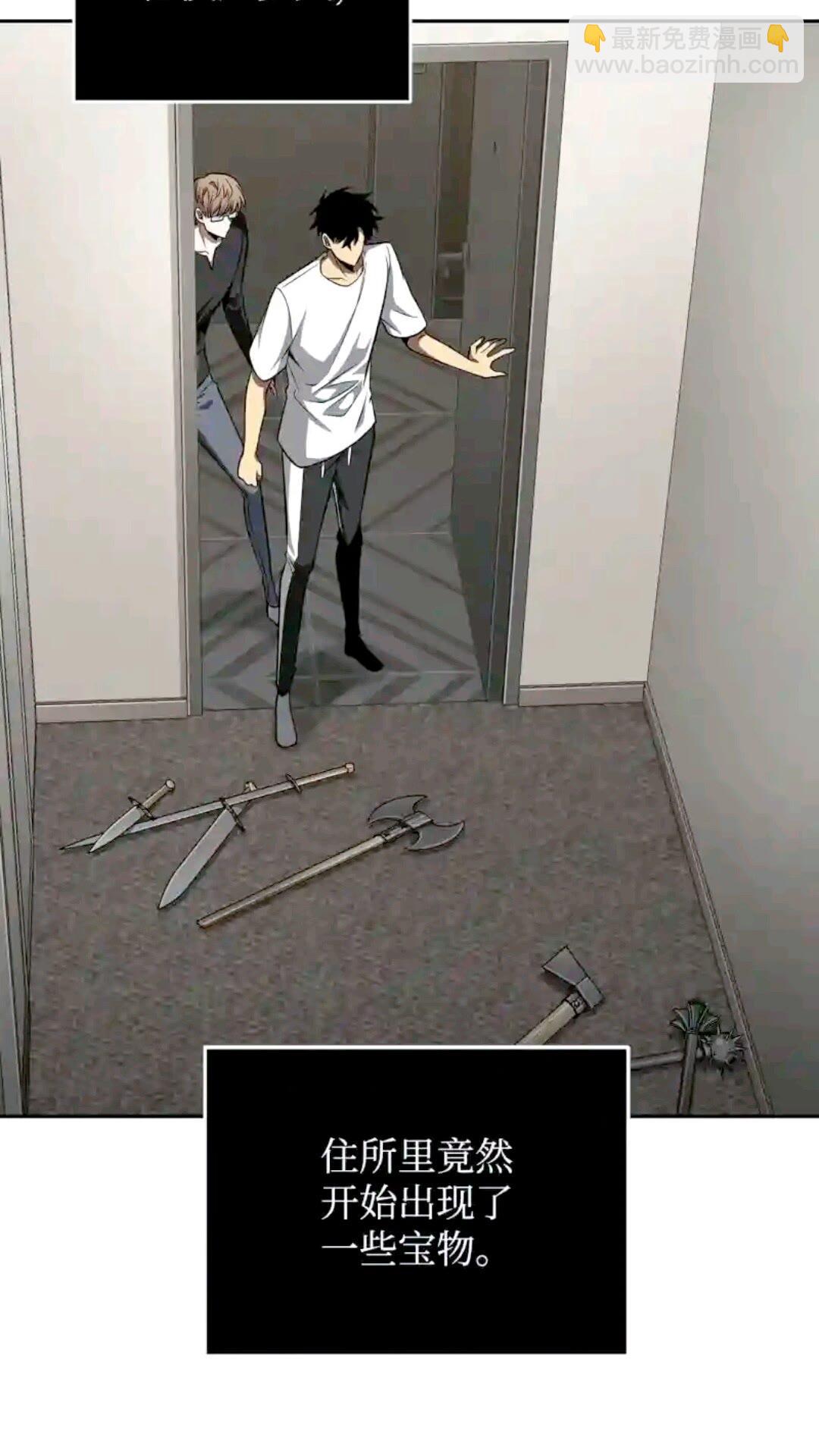 我獨自盜墓 - 296 至寶之爭(2/2) - 2