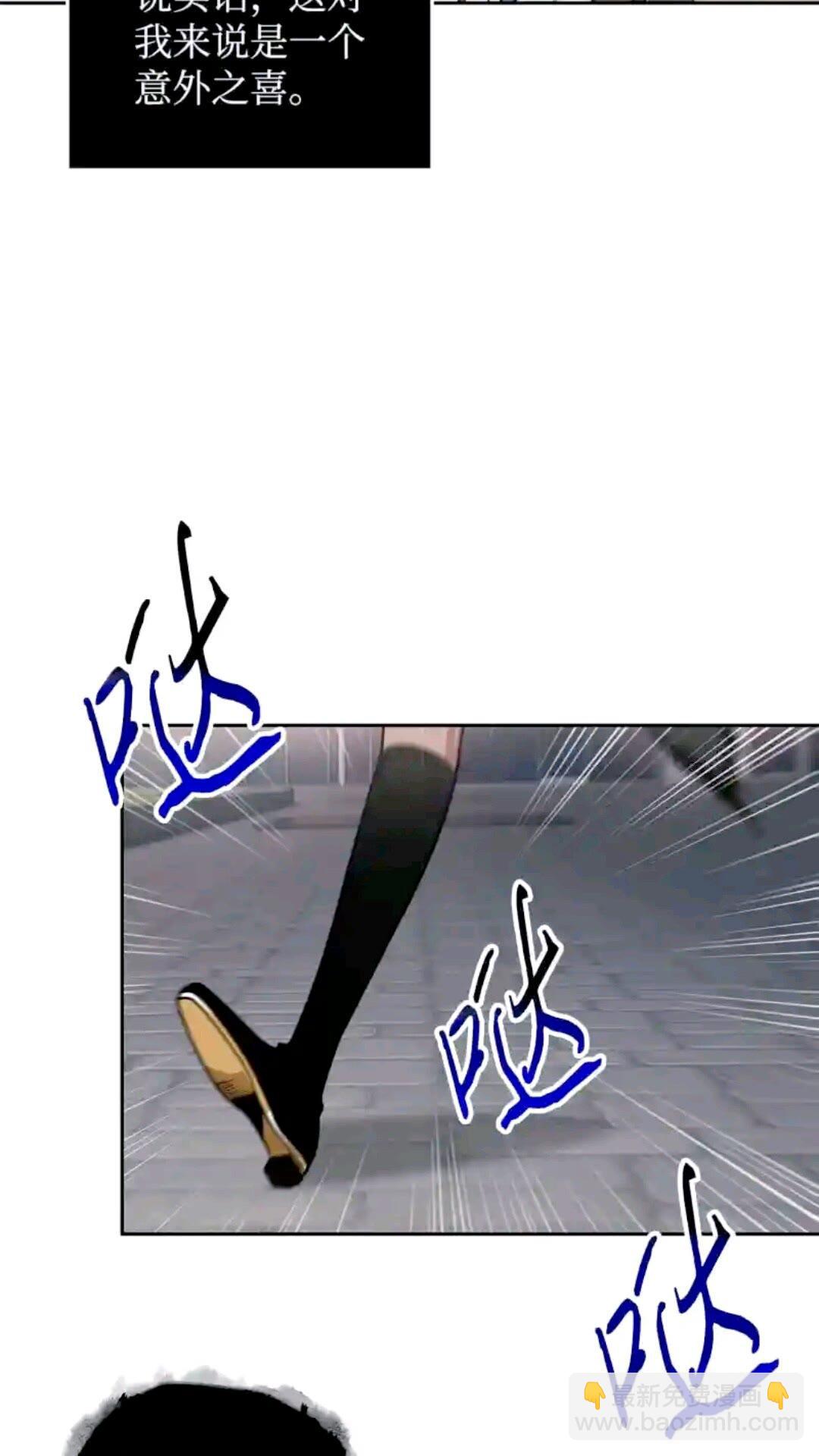 我獨自盜墓 - 296 至寶之爭(2/2) - 4