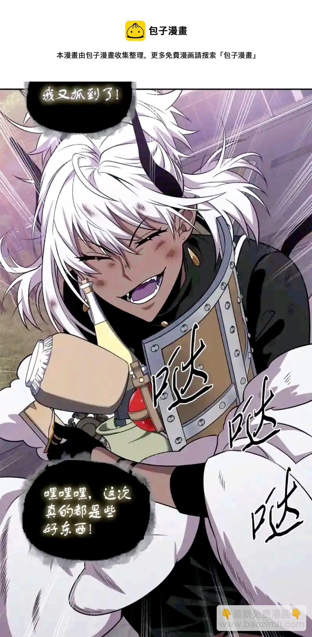 我獨自盜墓 - 296 至寶之爭(2/2) - 5