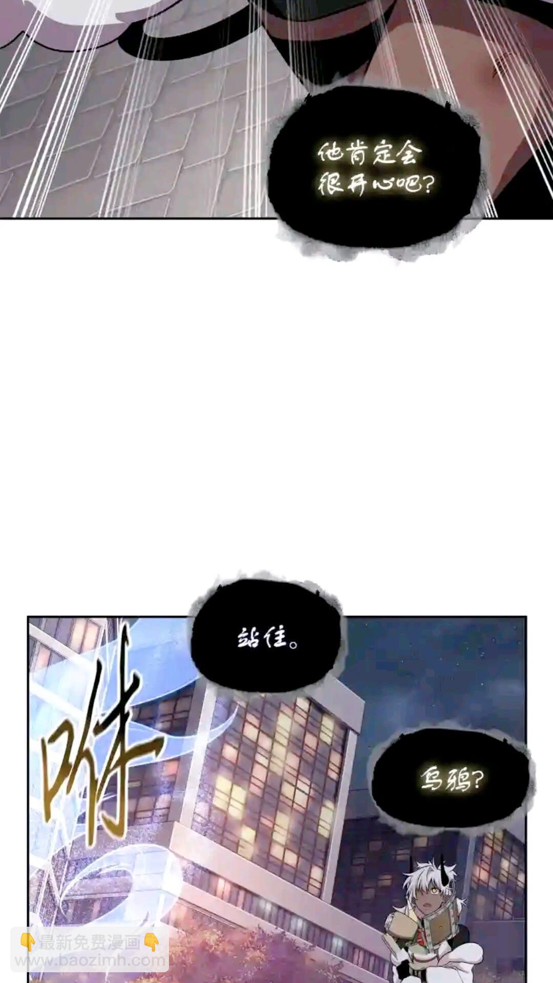 我獨自盜墓 - 296 至寶之爭(2/2) - 1