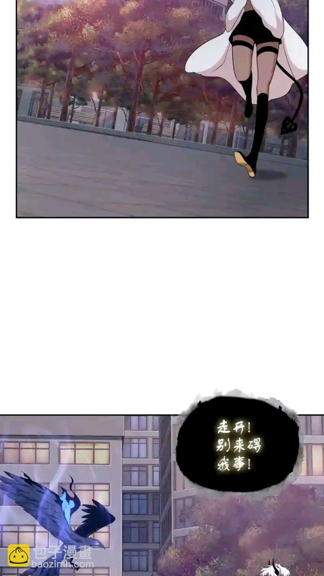 我獨自盜墓 - 296 至寶之爭(2/2) - 2