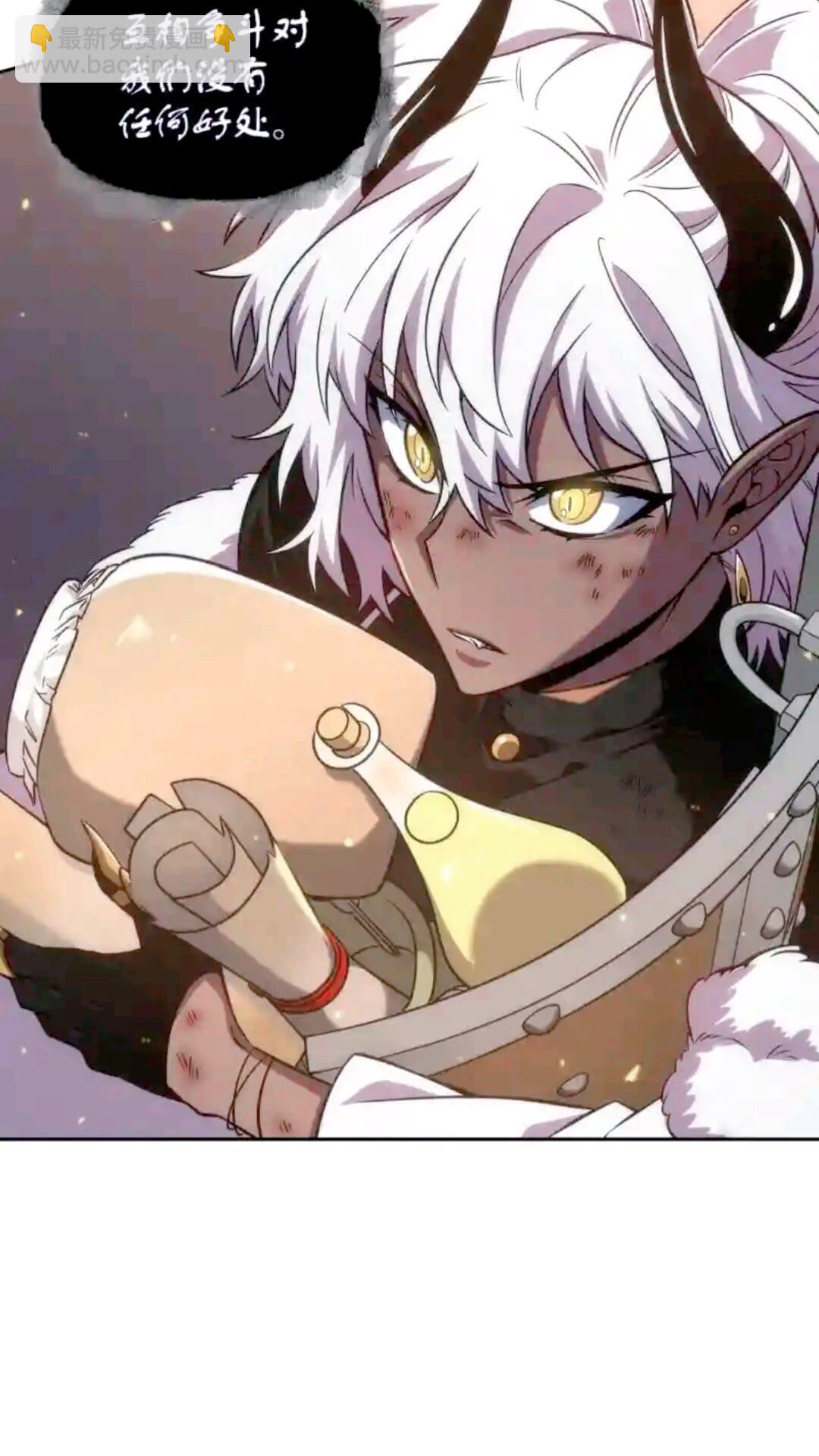 我獨自盜墓 - 296 至寶之爭(2/2) - 5