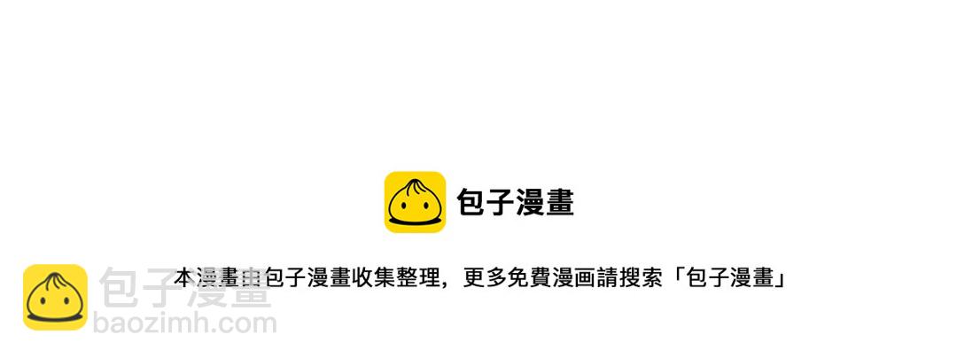 我獨自盜墓 - 296 至寶之爭(2/2) - 1