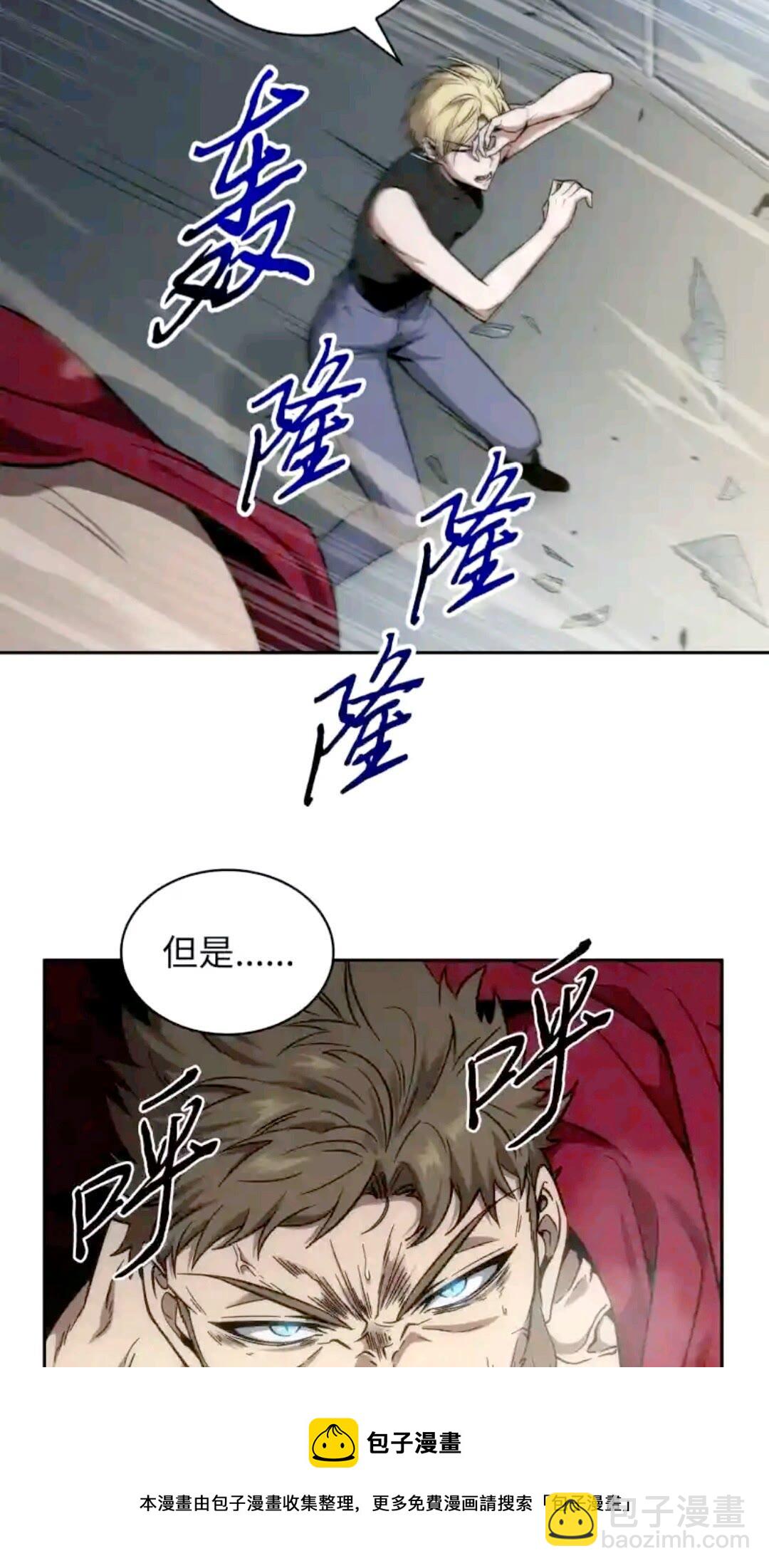 我獨自盜墓 - 298 奧丁之槍(1/2) - 5