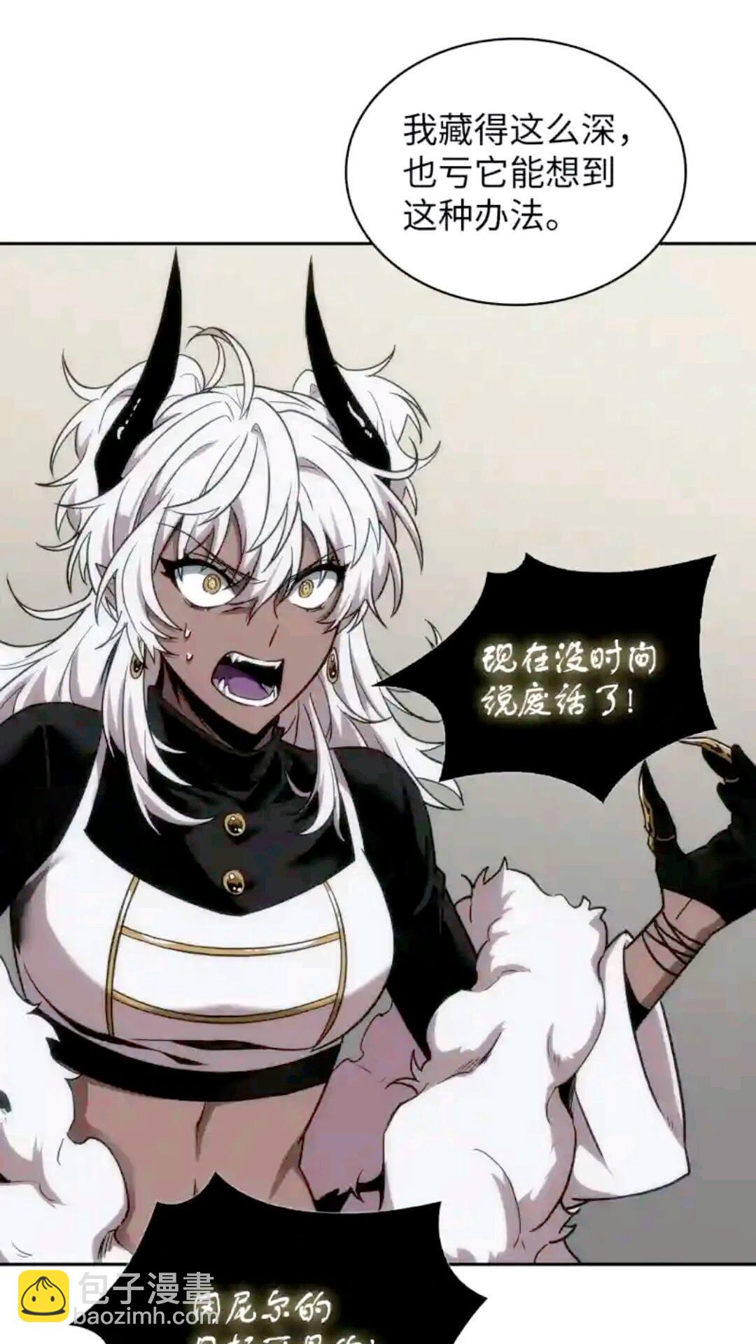 我獨自盜墓 - 298 奧丁之槍(1/2) - 3