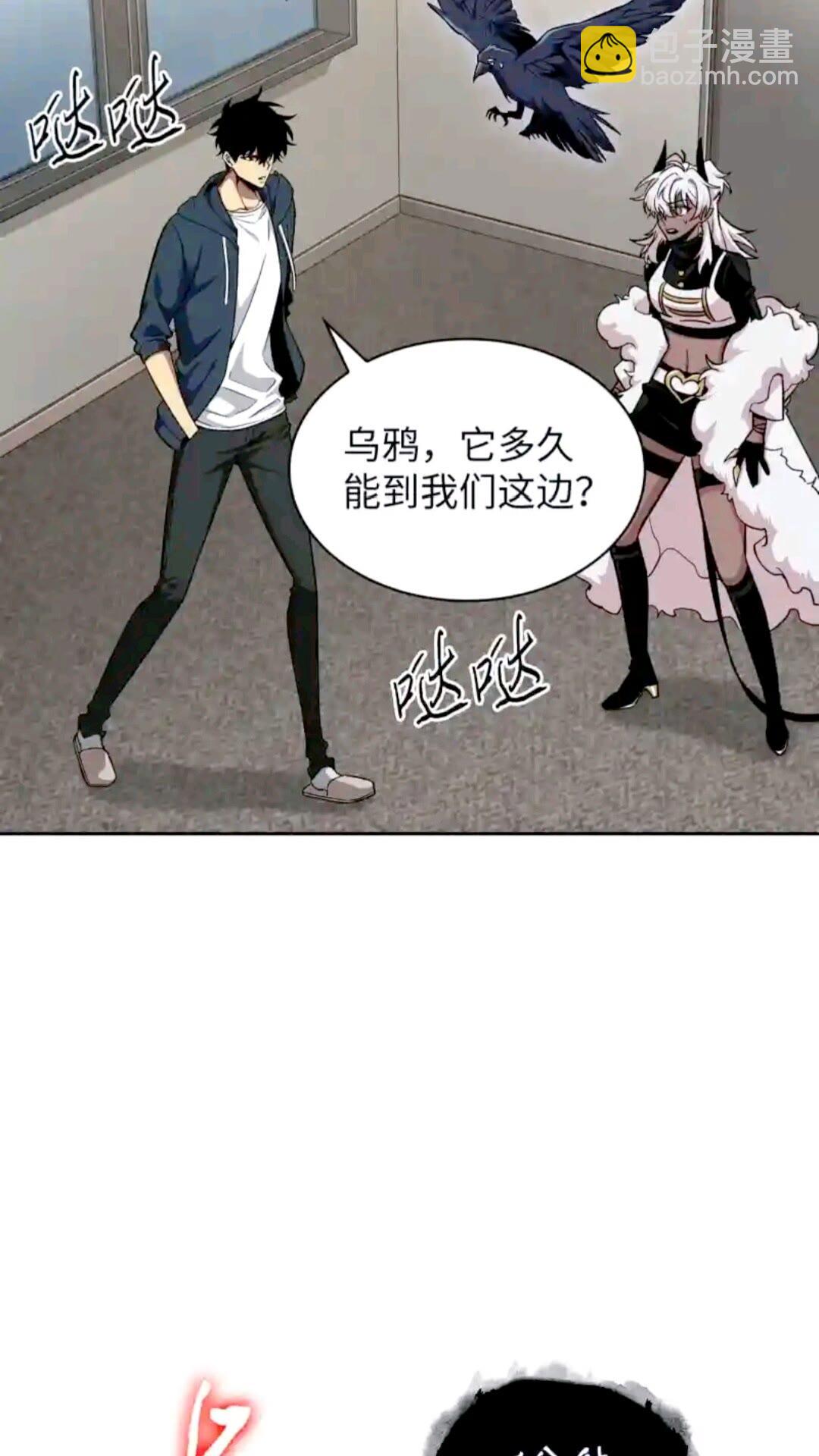 我獨自盜墓 - 298 奧丁之槍(2/2) - 5